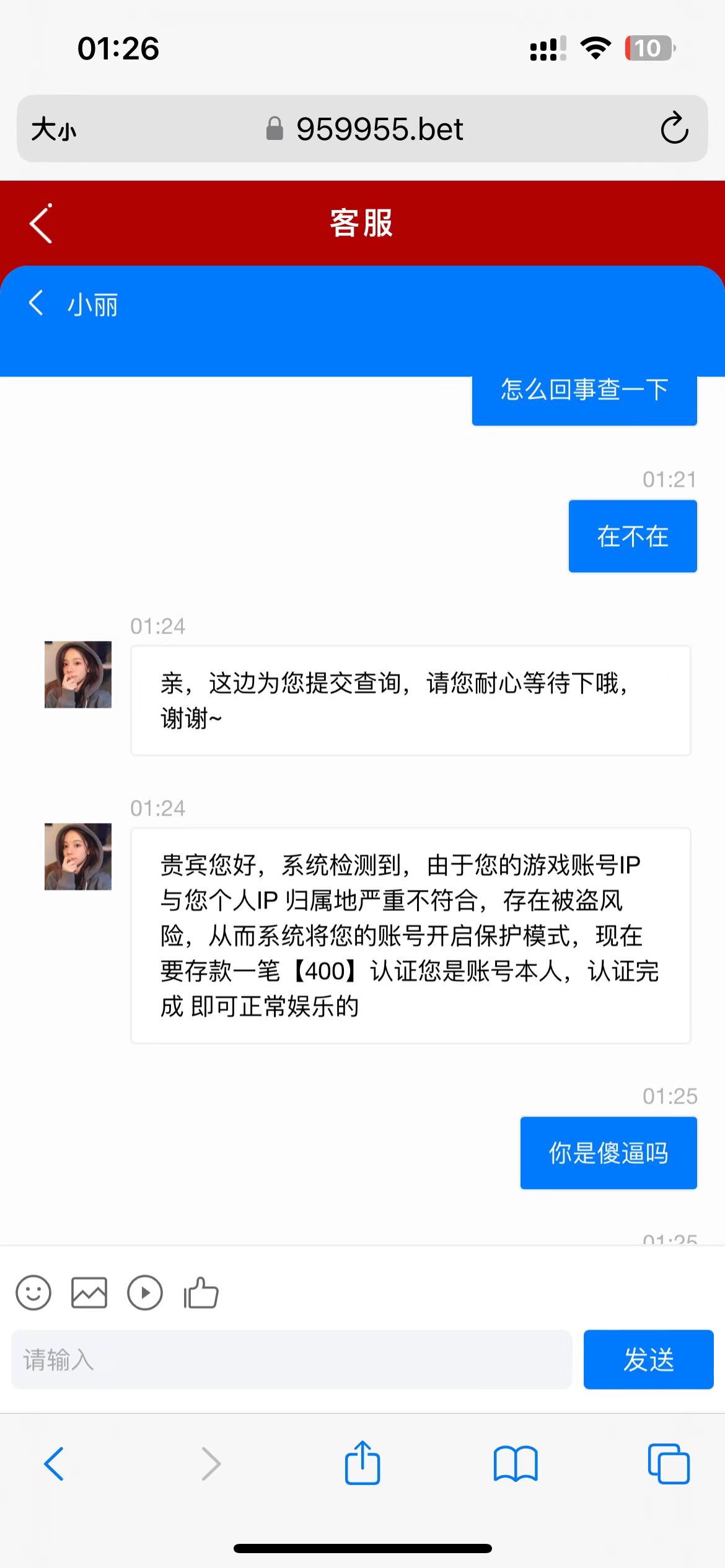 9EE8522C-6FDF-473F-8037-89879A7ADFD8.jpeg