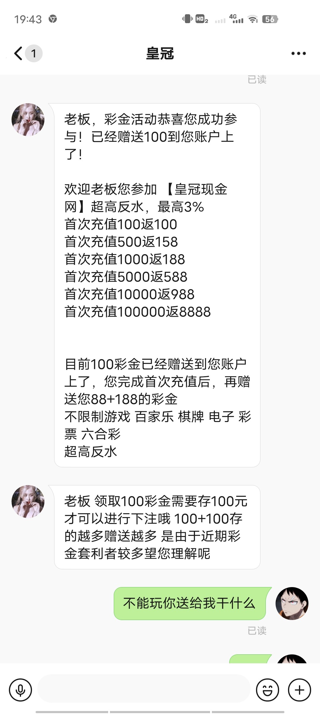 Screenshot_20240119_194337.jpg