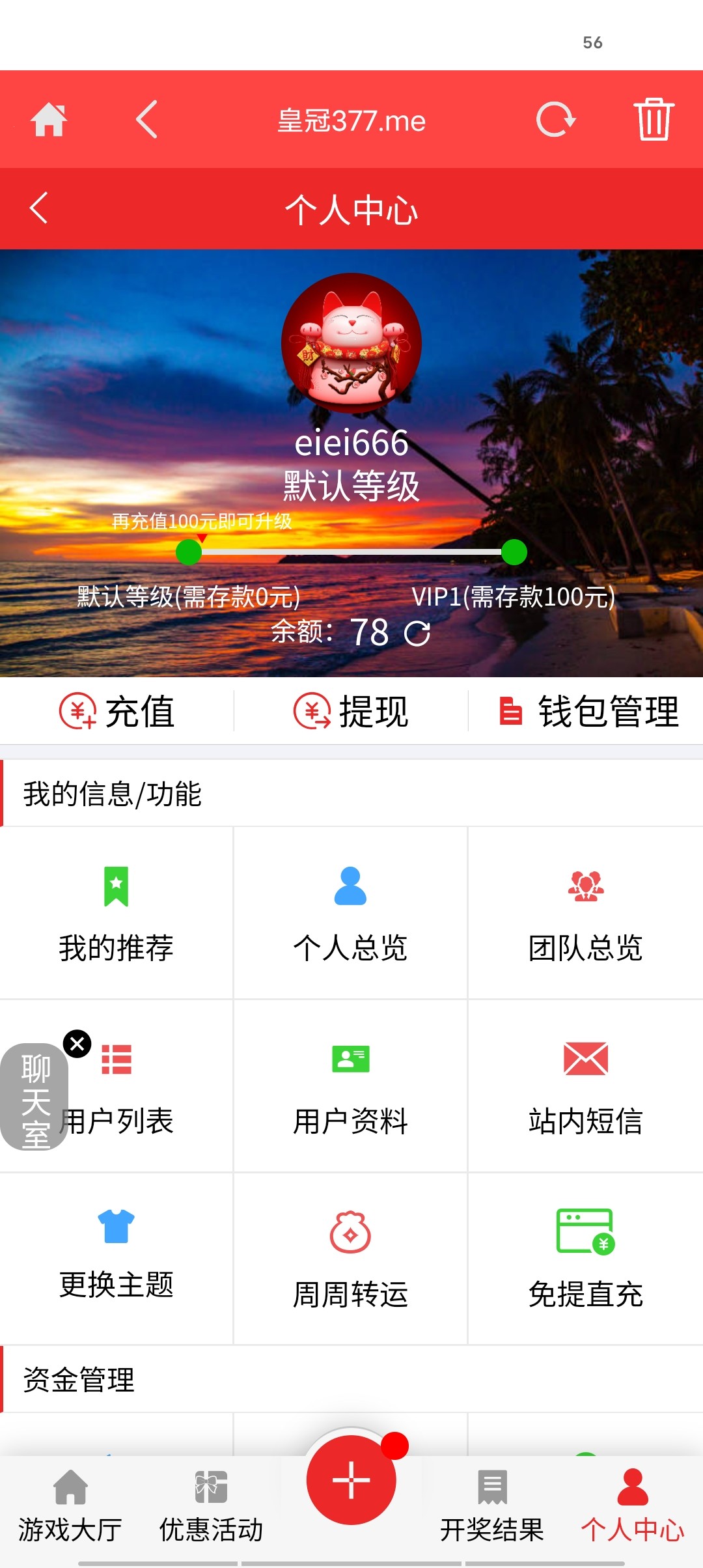 Screenshot_20240119_194317.jpg