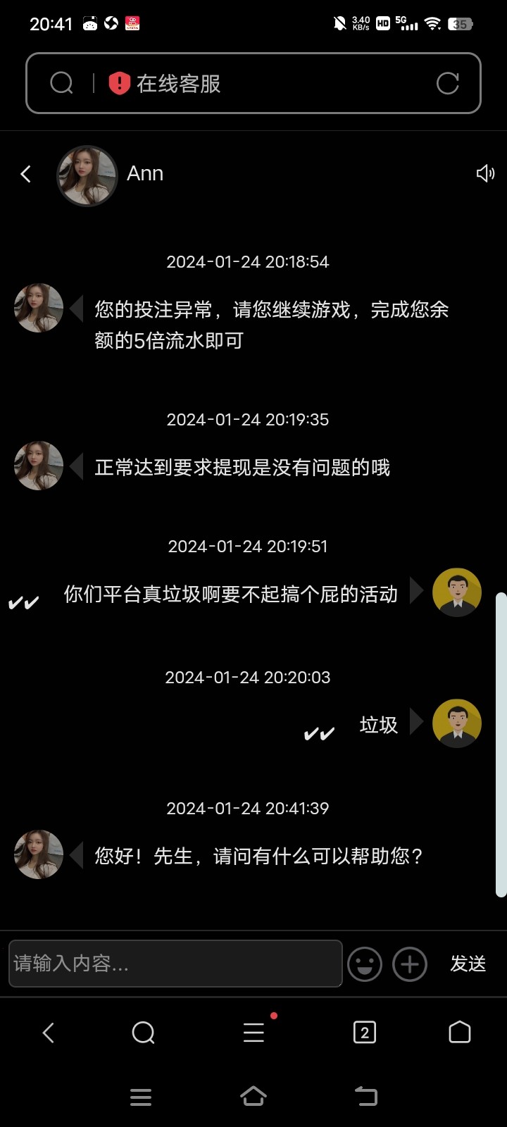Screenshot_20240124_204148.jpg