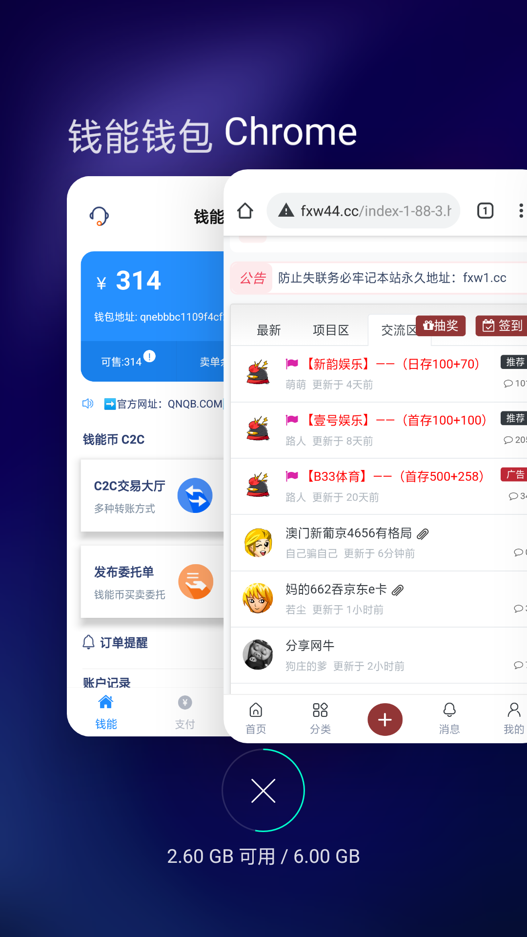 Screenshot_2024-01-10-04-51-07-67.png