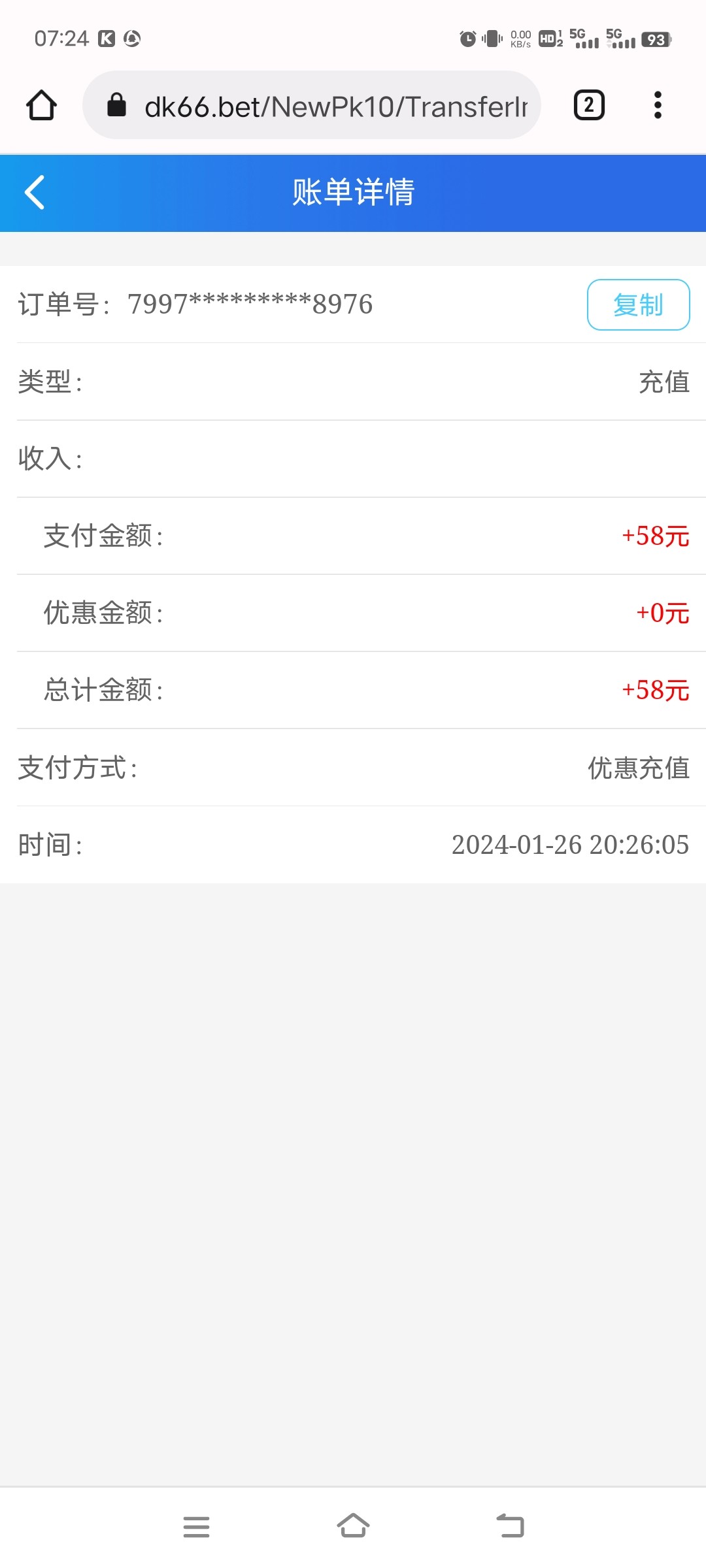 Screenshot_20240127_072449.jpg