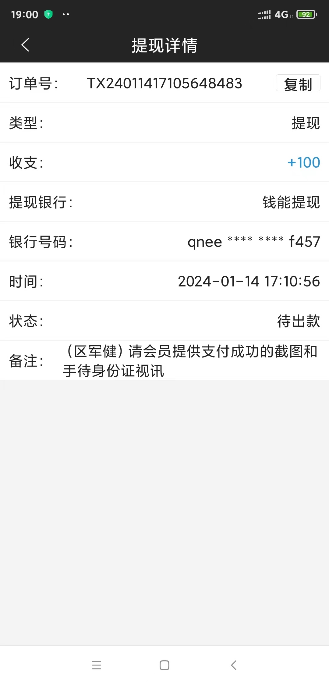 79D77495-CDCD-4527-B10F-771615BD4022.jpeg