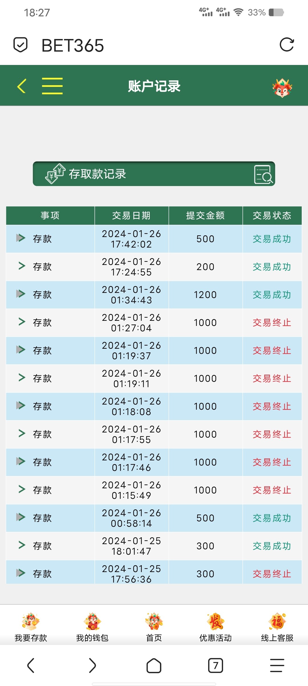 Screenshot_20240126_182749.jpg