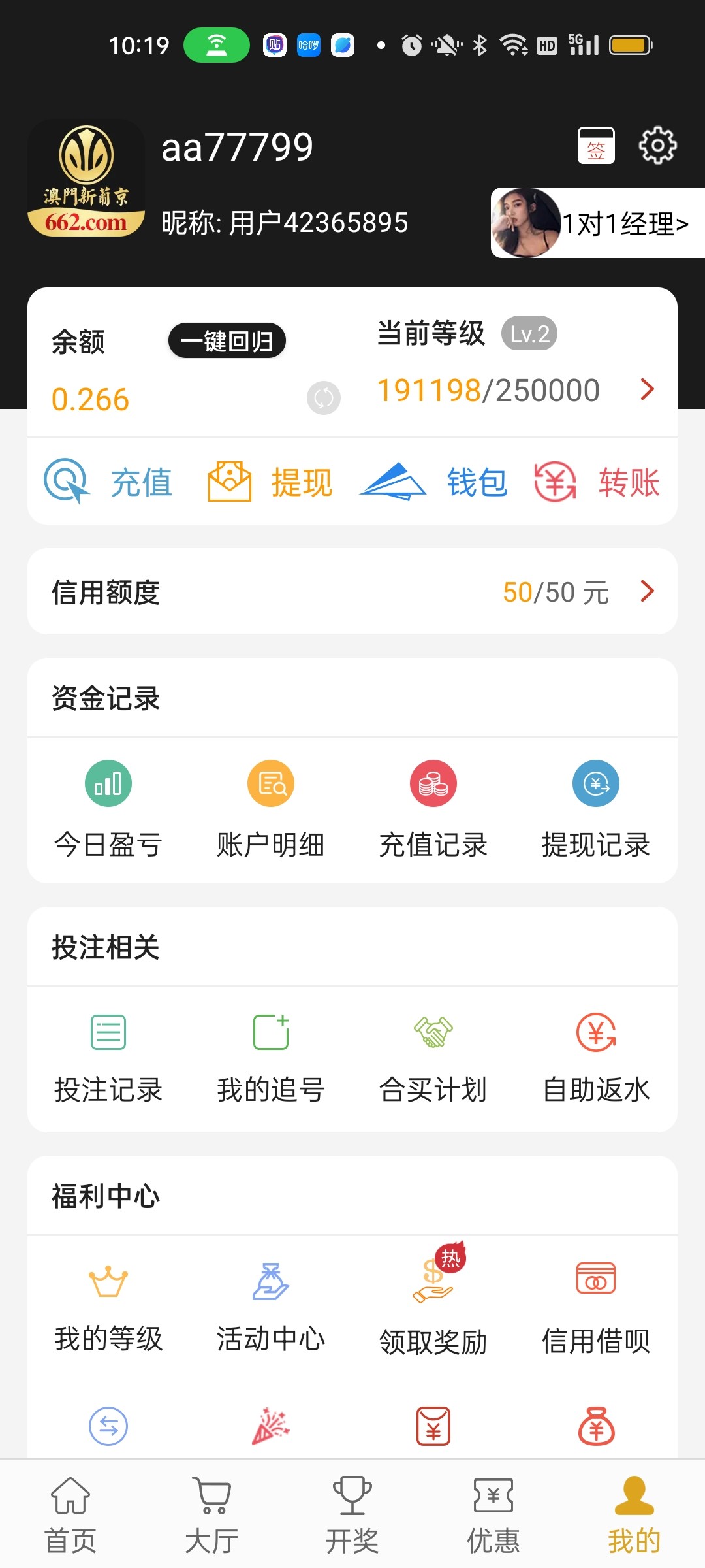 Screenshot_2024-01-15-10-19-46-54_33b443832f757a0f4bb80602810e0cb7.jpg