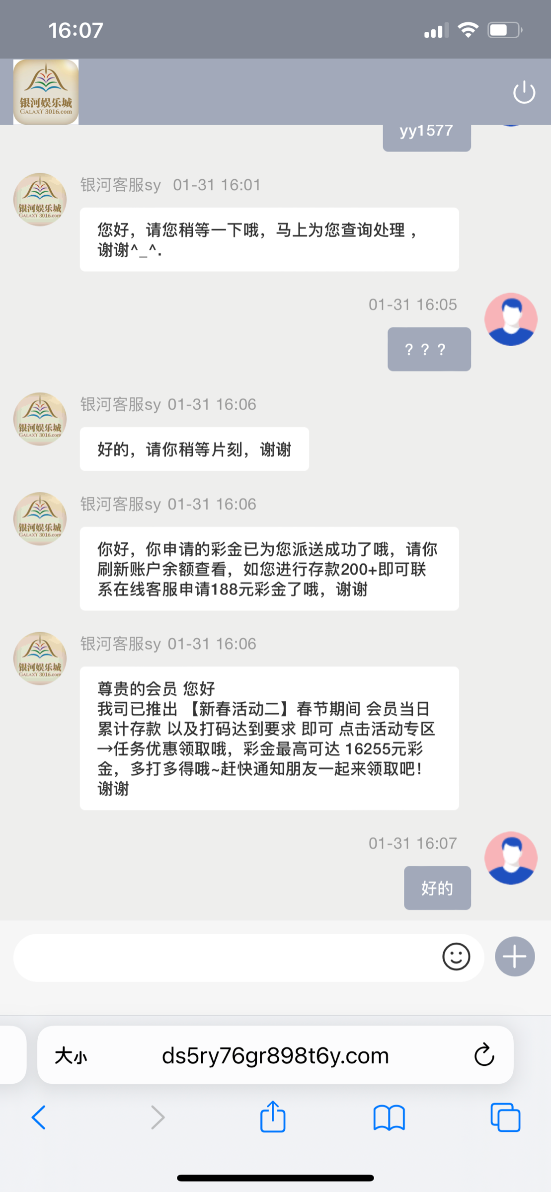 DF11EC2C-09EA-4B68-9505-0128062C4921.png
