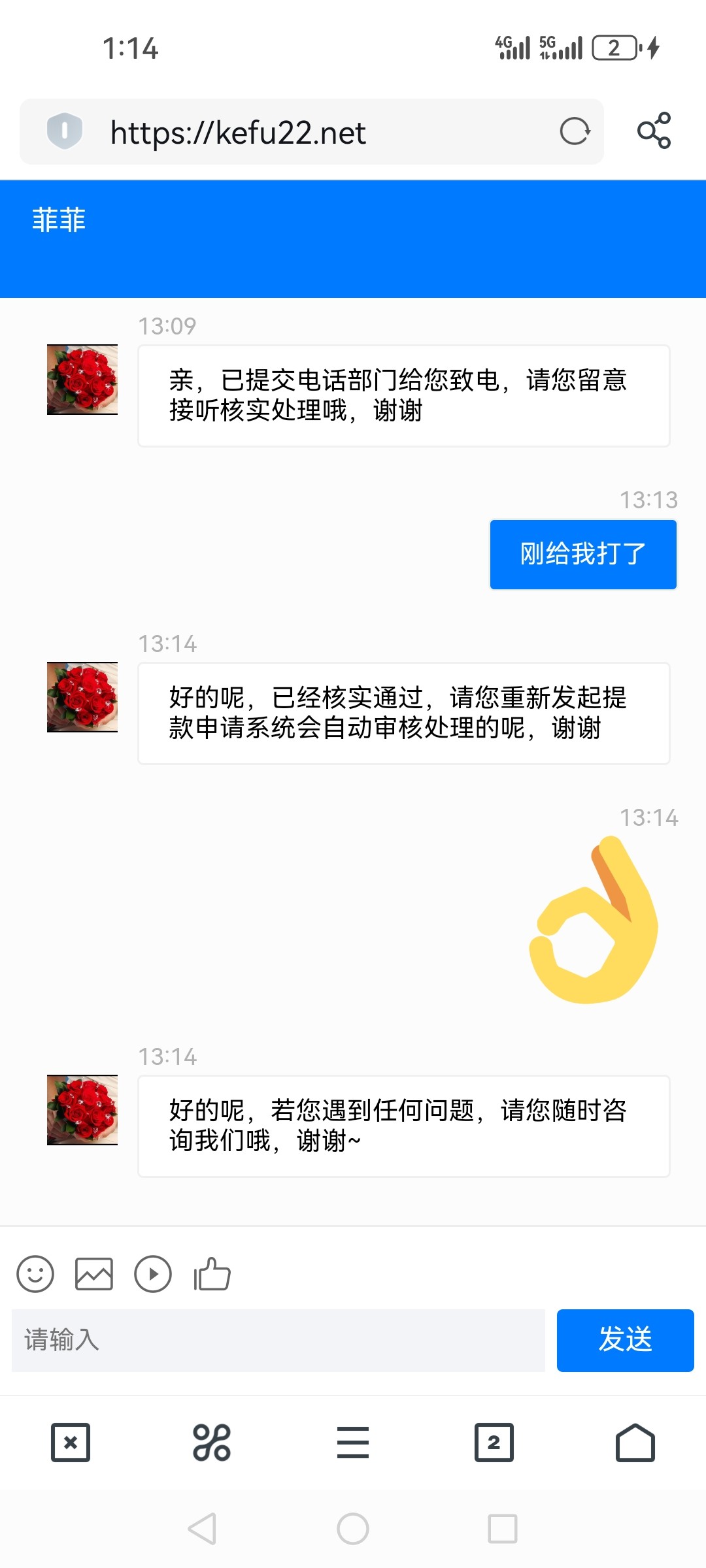 Screenshot_20240125_131457_com.UCMobile.jpg
