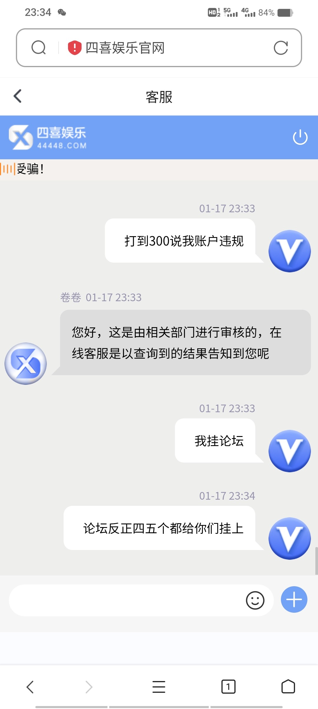 Screenshot_20240117_233410.jpg
