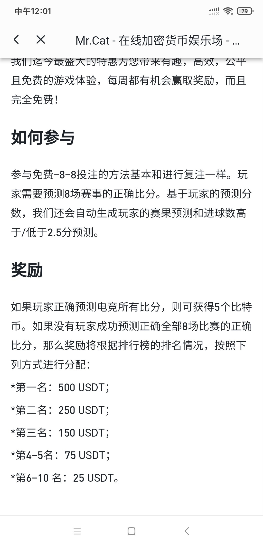 Screenshot_2024-01-02-12-01-28-070_com.prod2.platform_ionic.jpg