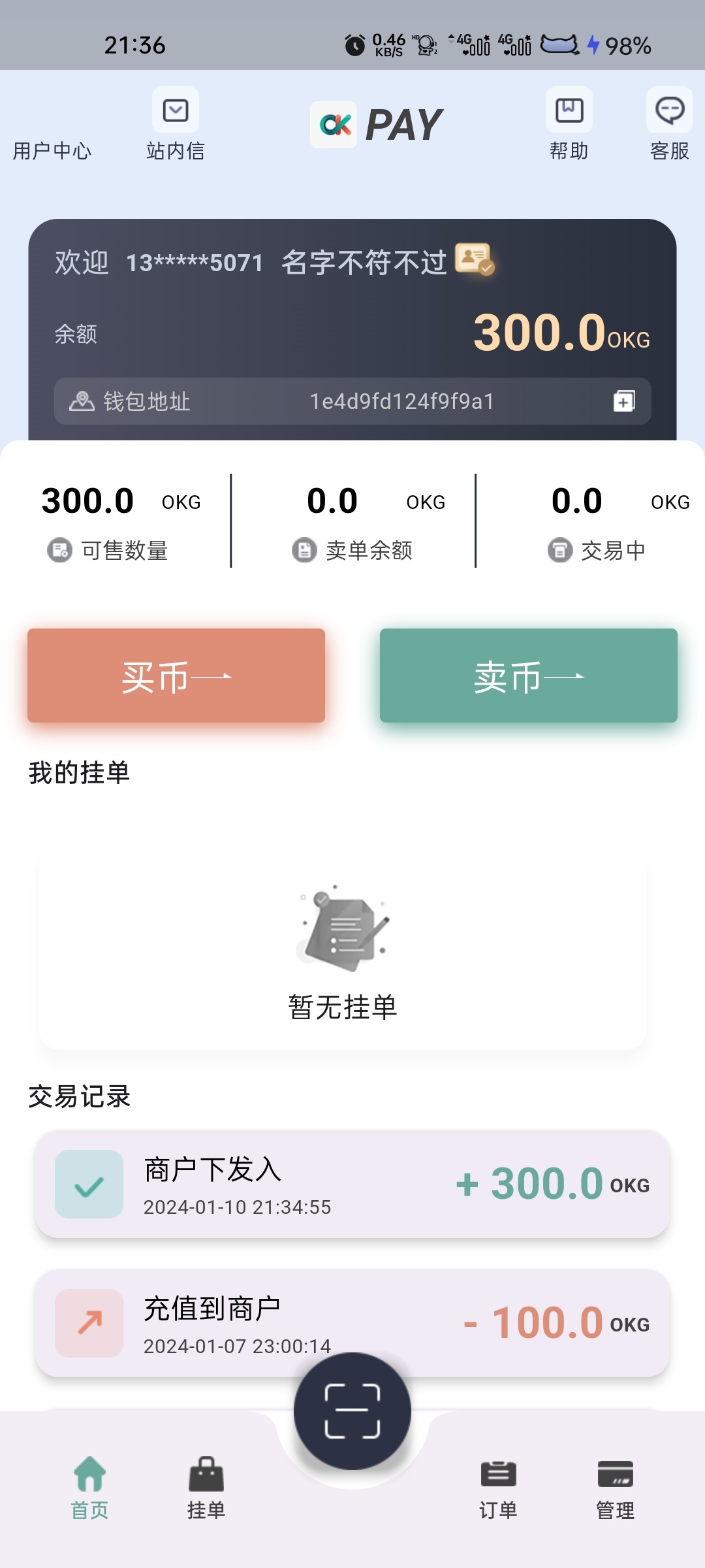 Screenshot_2024-01-10-21-36-58-22_7496f991ed4145c8549766dde88a4e08.jpg