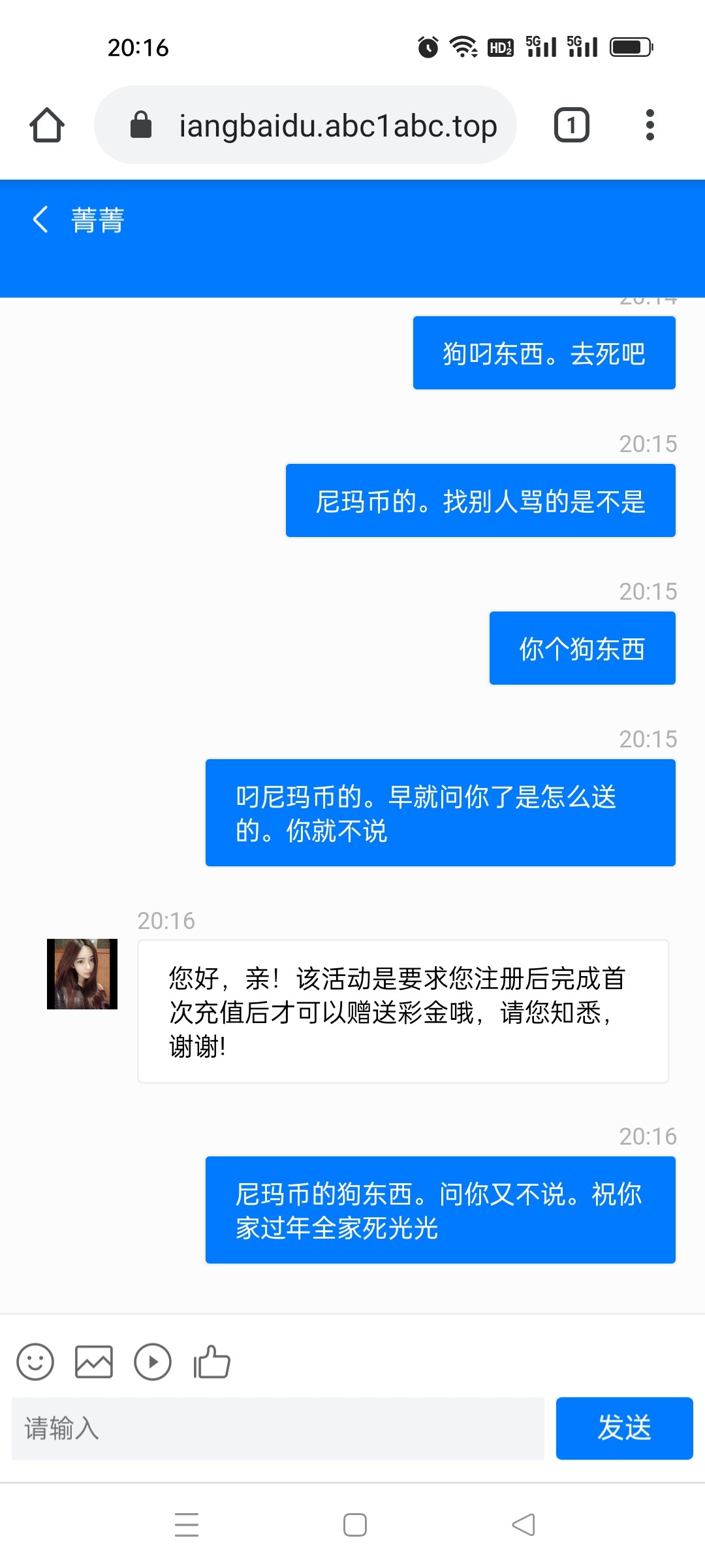 Screenshot_2024-01-19-20-16-26-86_40deb401b9ffe8e1df2f1cc5ba480b12.jpg