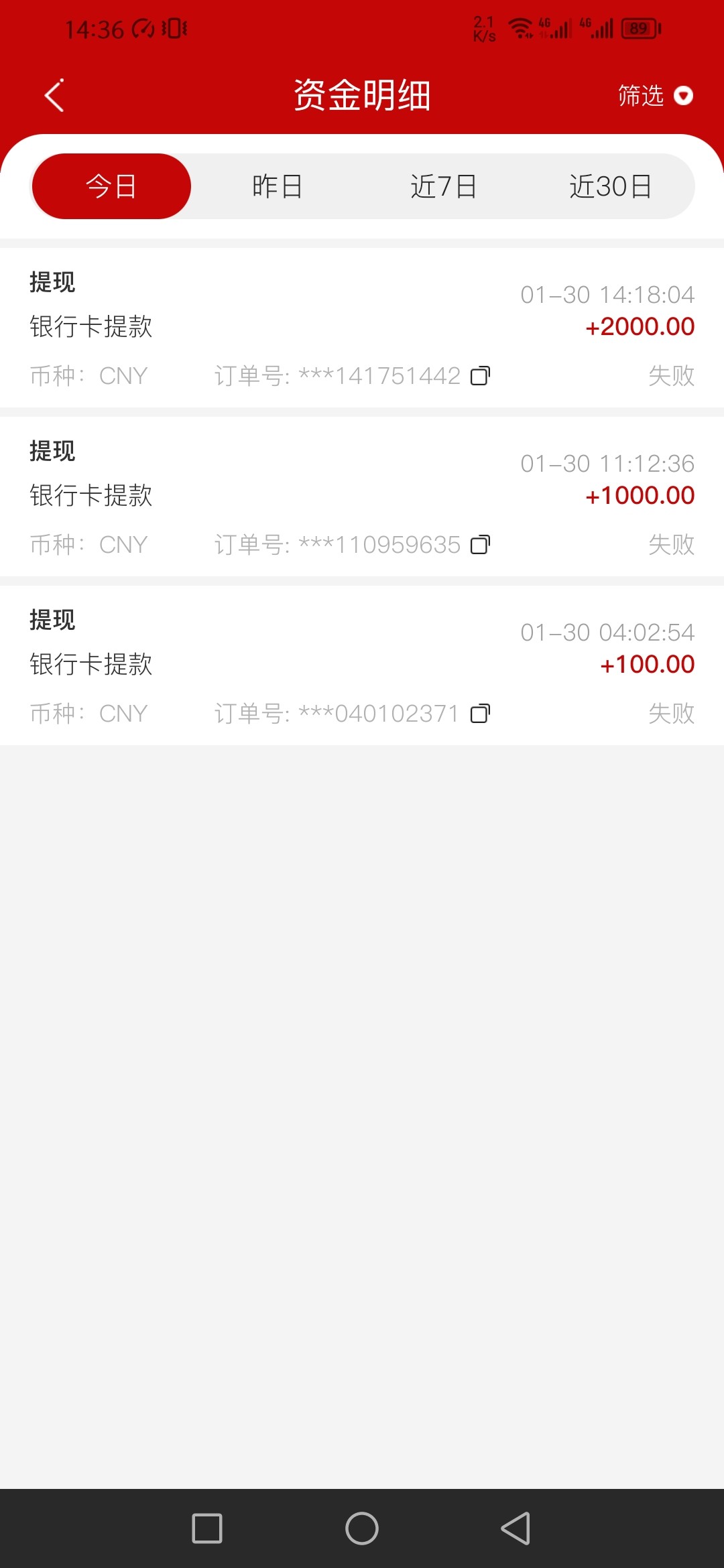 Screenshot_20240130_143603_com.yh9599.cocosandroid.jpg