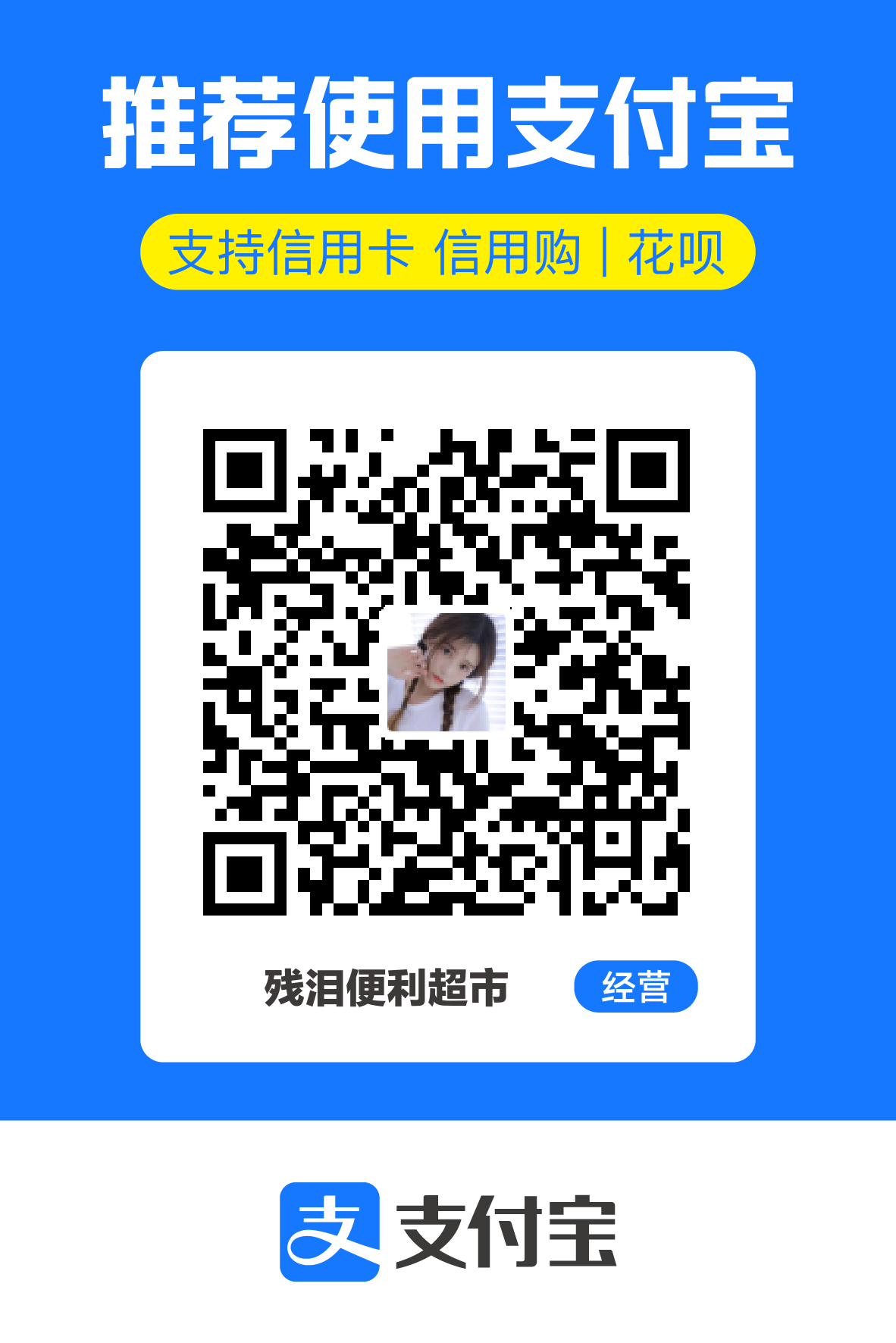 IMG_7871.png