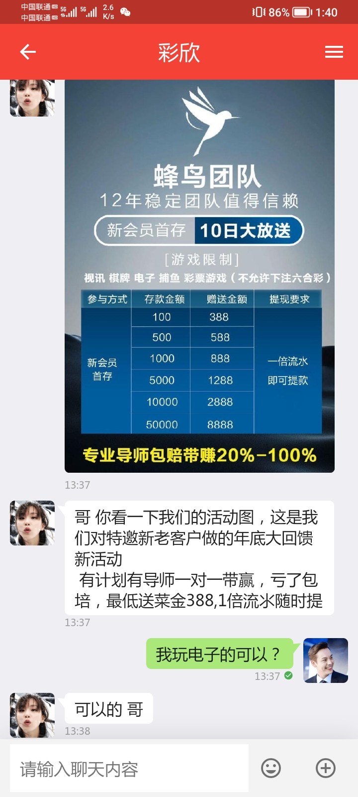 Screenshot_20240121_134035.jpg