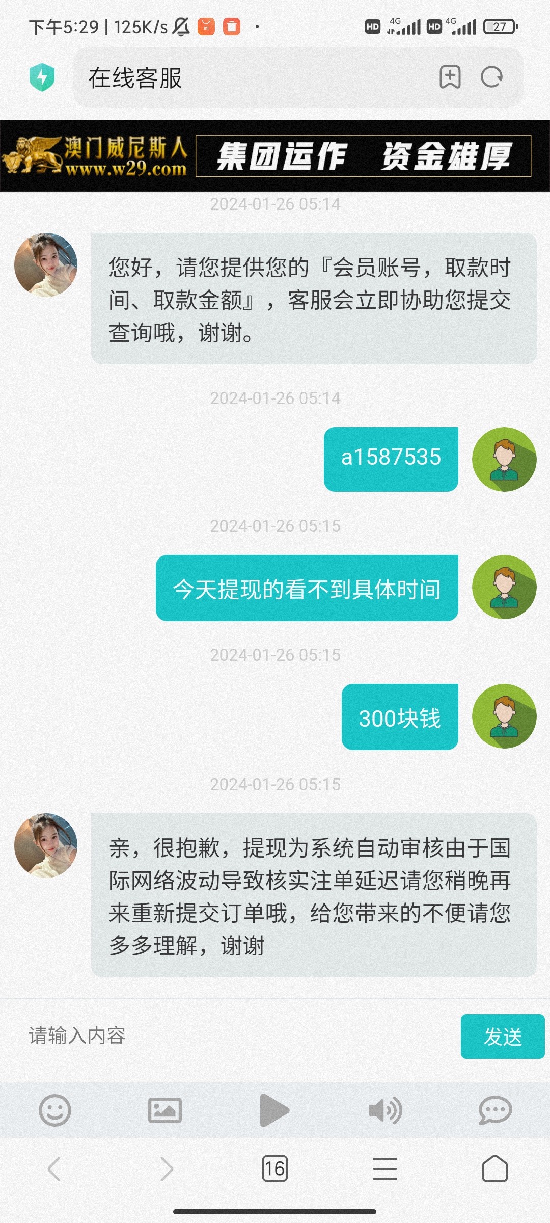 Screenshot_2024-01-26-17-29-12-818_com.android.browser.jpg
