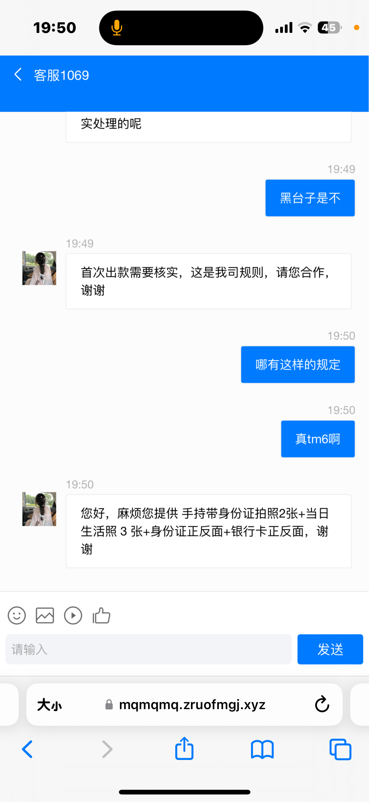 16b016c9bf51909f.png