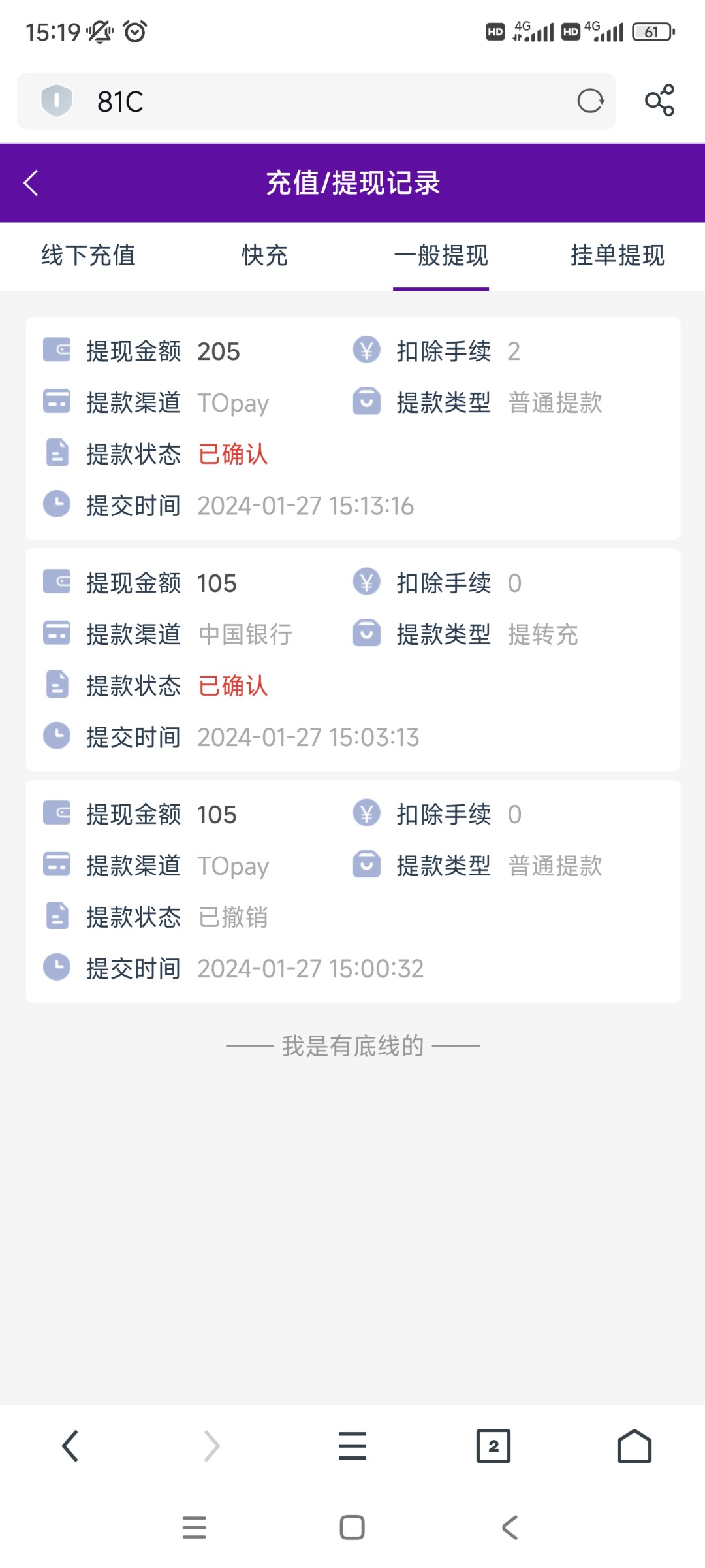 Screenshot_2024-01-27-15-19-30-375_com.UCMobile.jpg