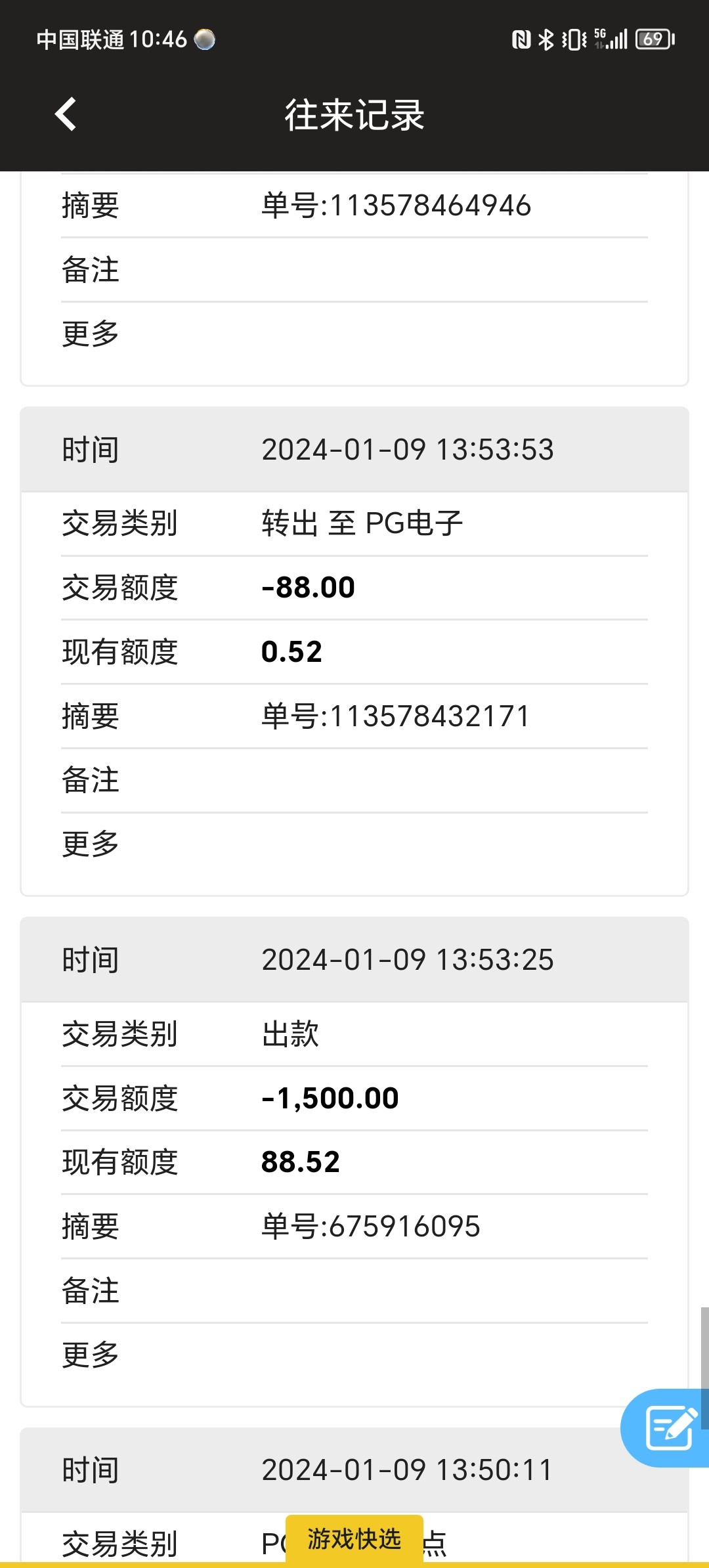 Screenshot_20240110_104610.jpg