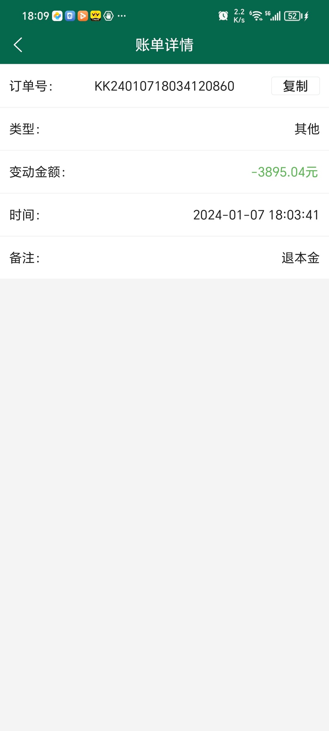 Screenshot_20240107_180911.jpg