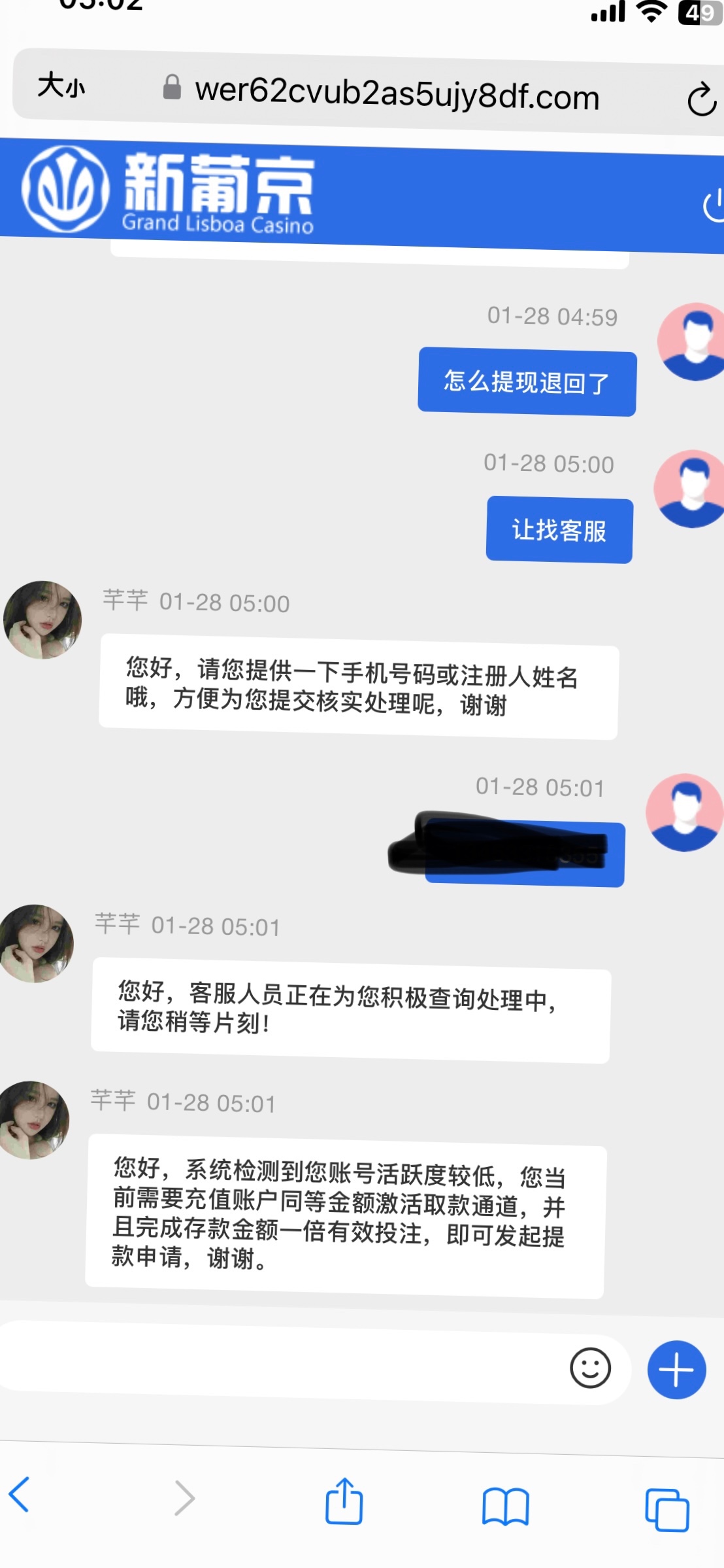 96C678E5-F1E5-477B-B130-FF7F64F639E6.jpeg
