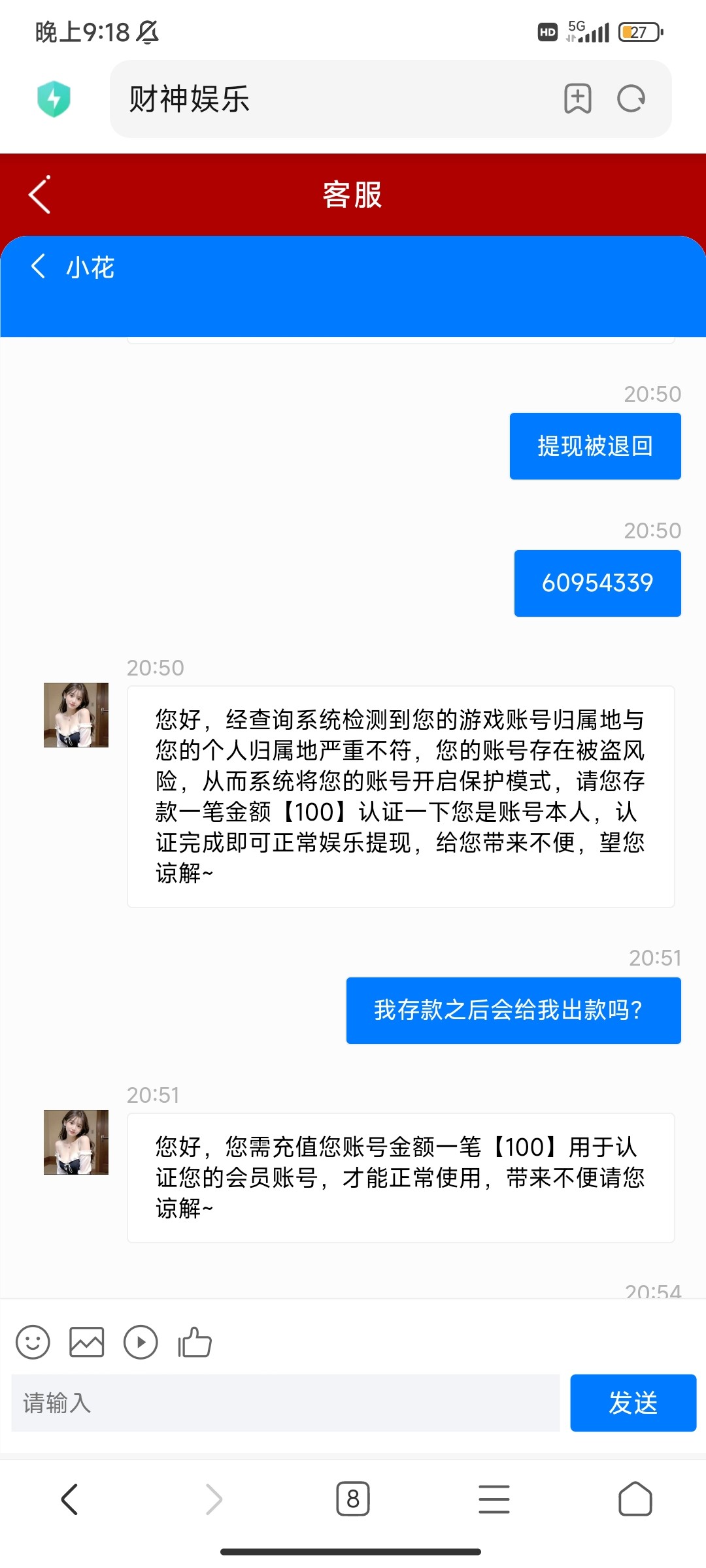 Screenshot_2024-01-13-21-18-58-476_com.android.browser.jpg