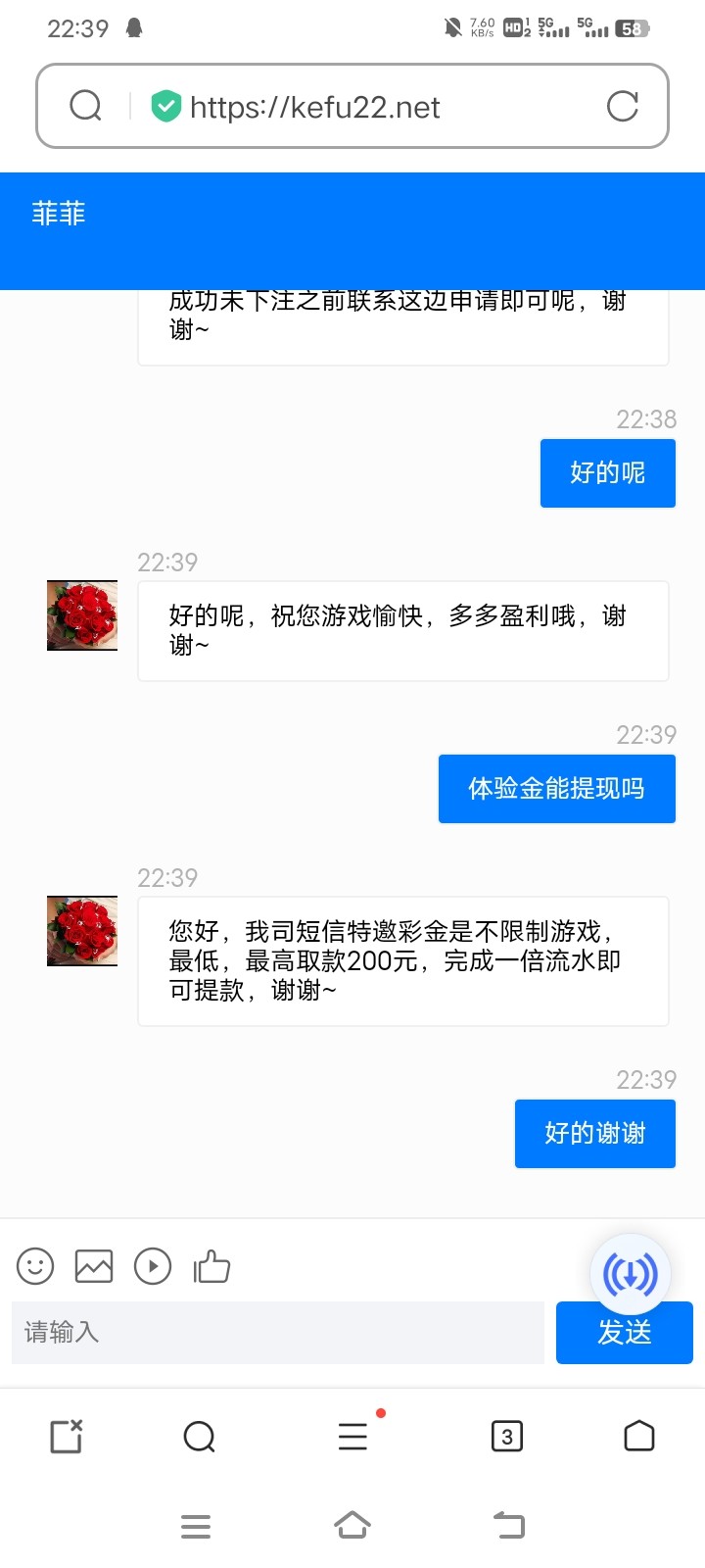 Screenshot_20240118_223950.jpg
