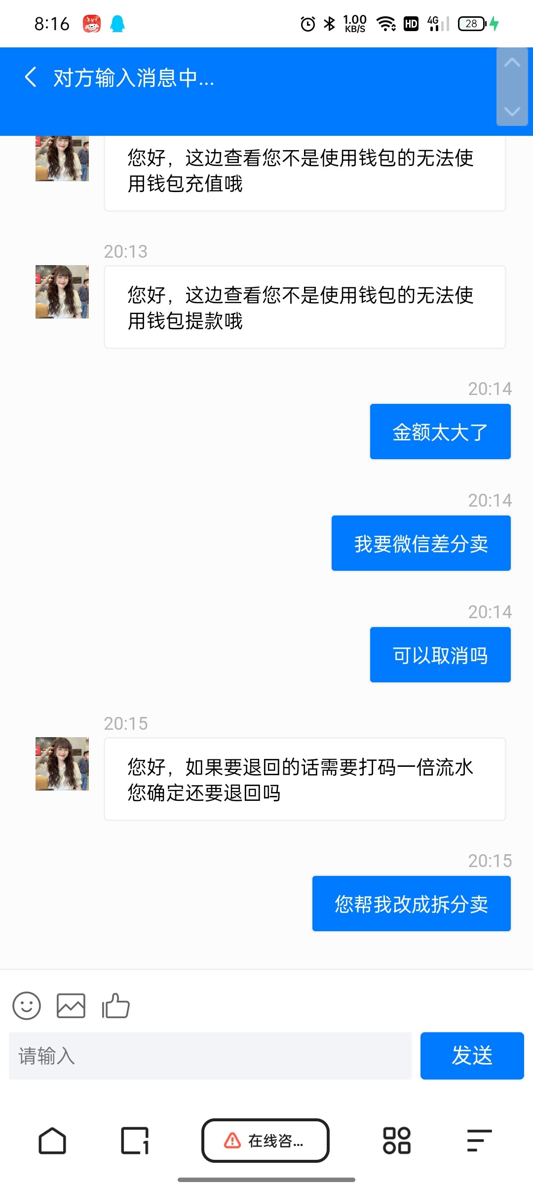 Screenshot_2024-01-14-20-16-01-34_8b7aa5be40a89c6a7df806c347da652a.jpg
