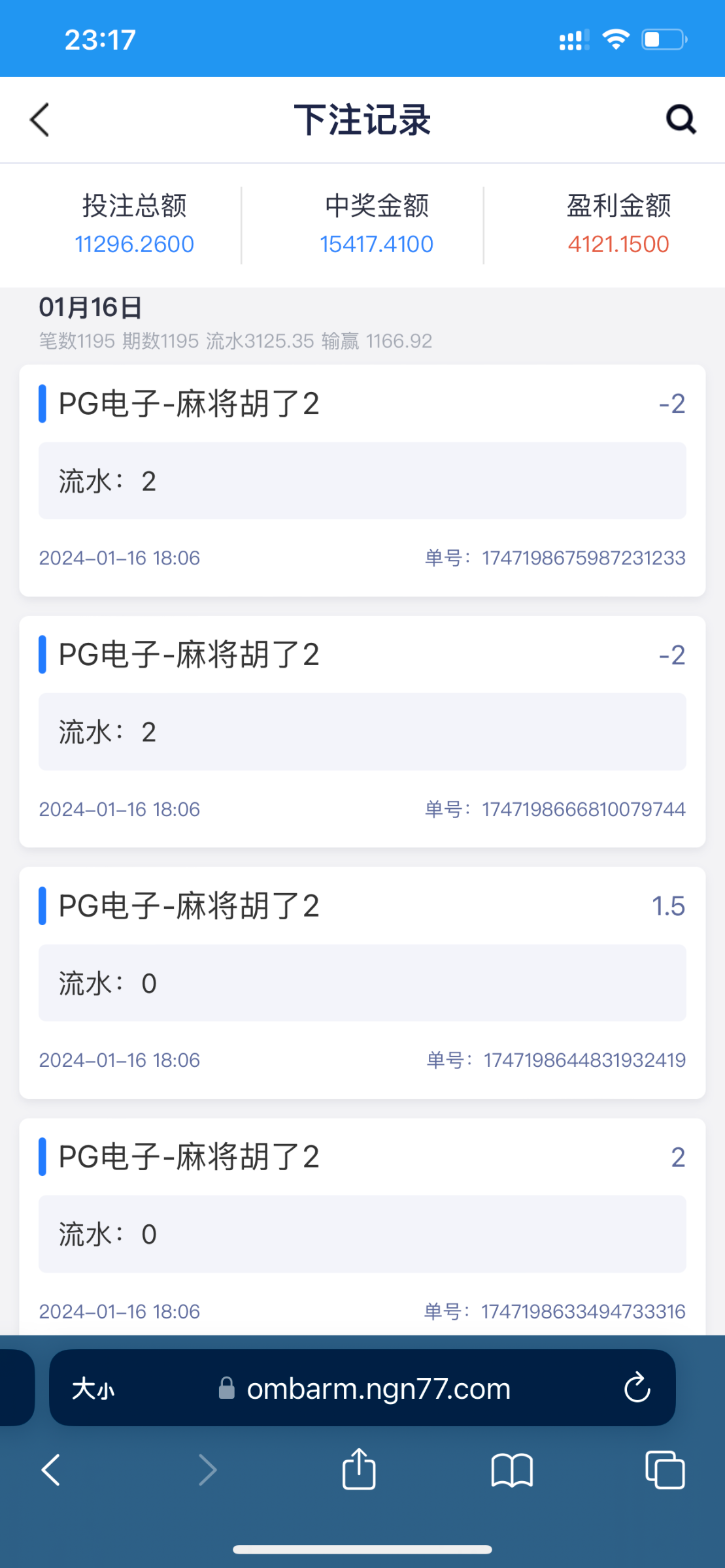 IMG_8237.png