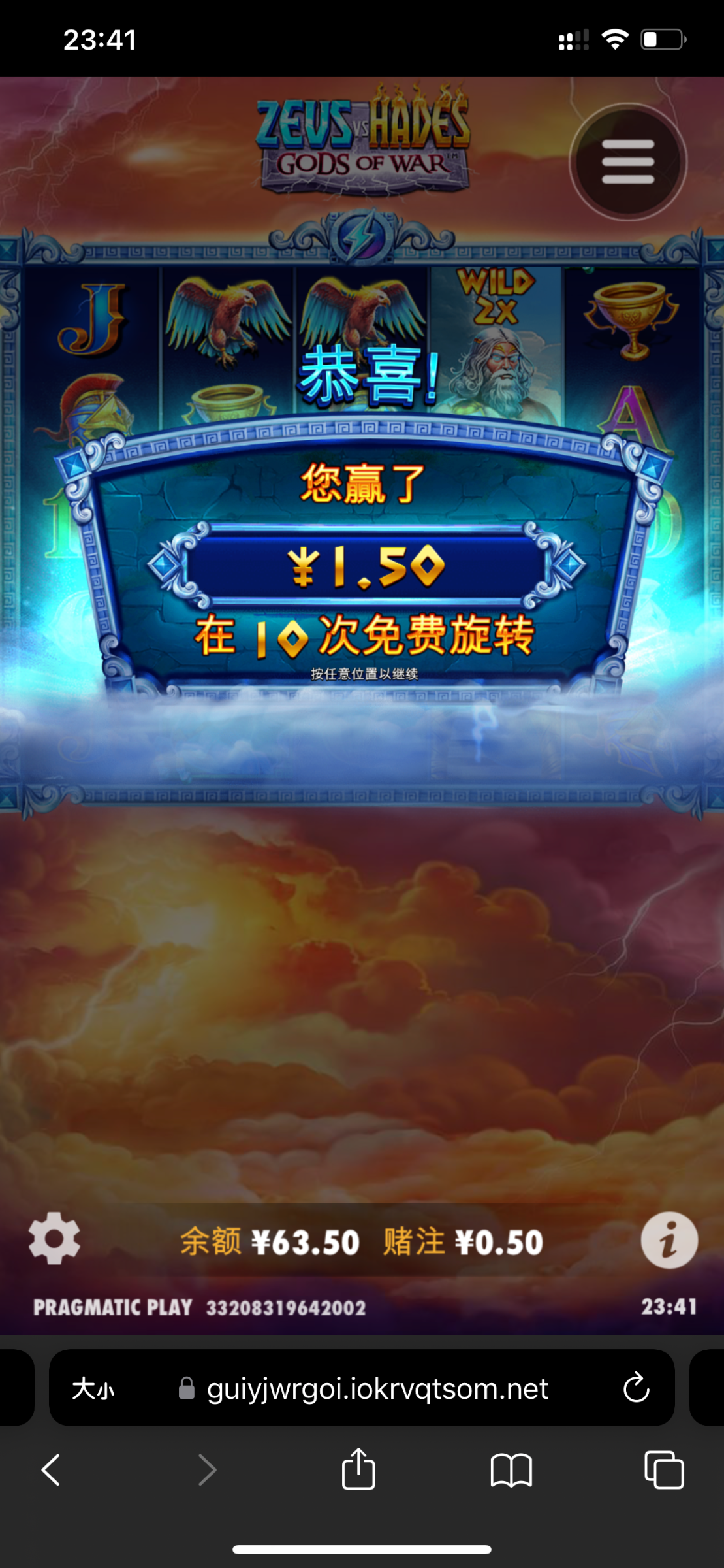 IMG_8241.png