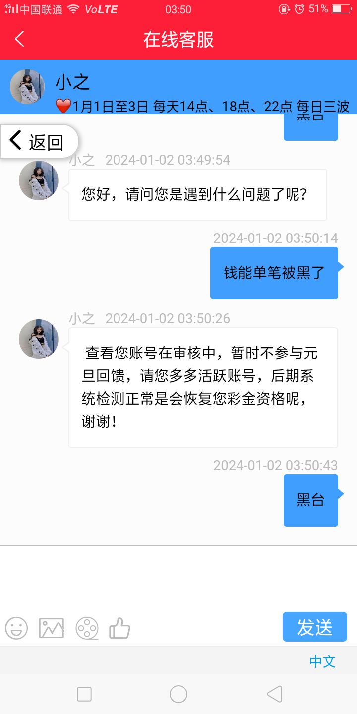Screenshot_2024-01-02-03-50-50-53.png
