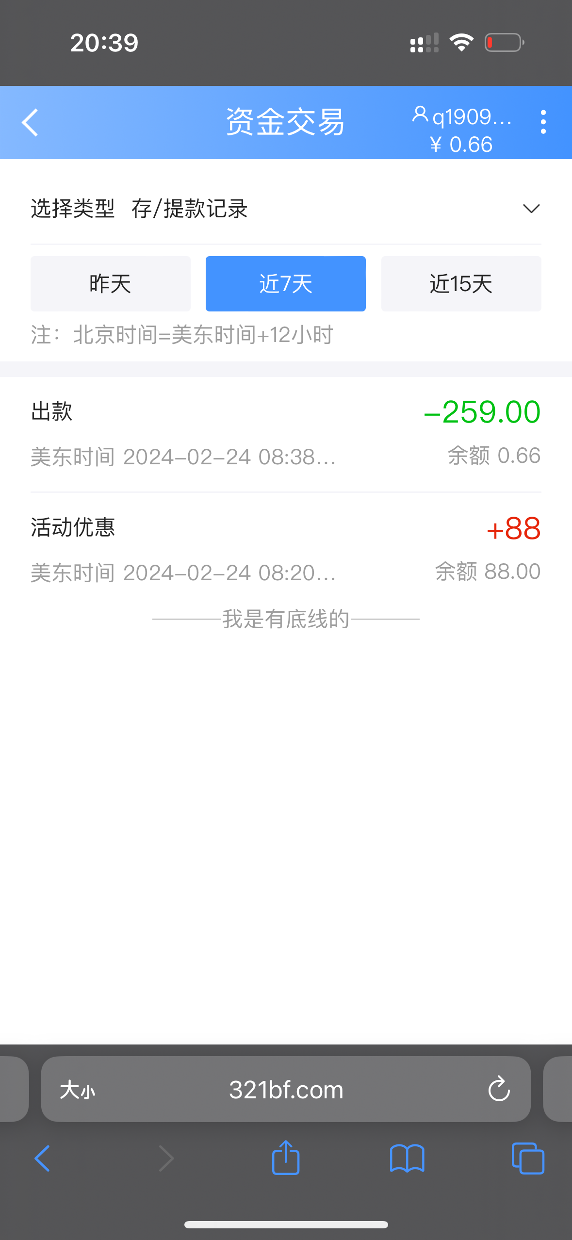 IMG_1552.png