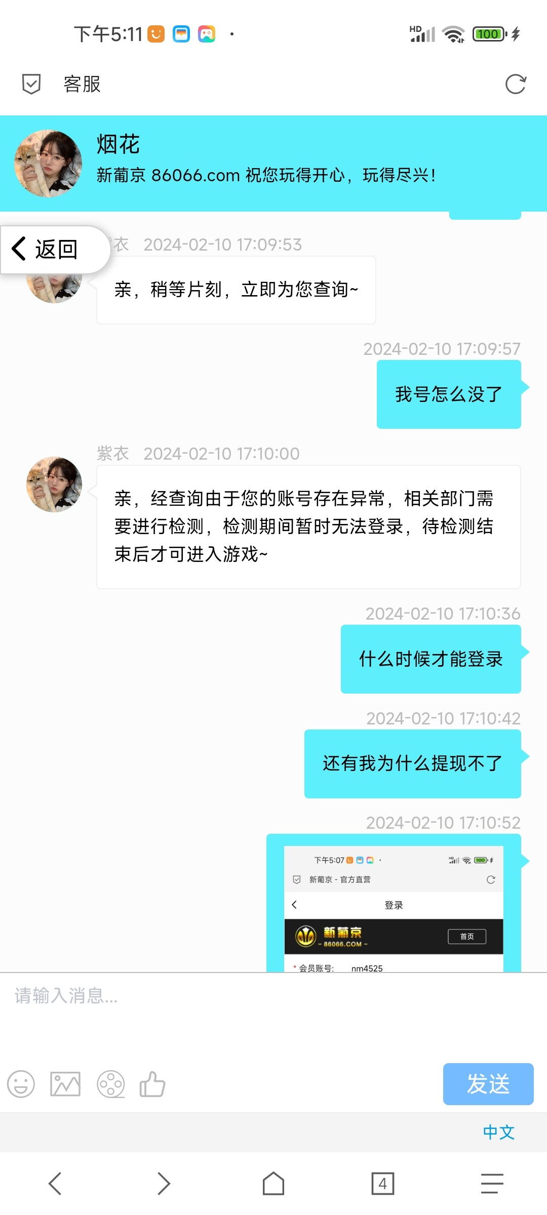 Screenshot_2024-02-10-17-11-10-503_mark.via.jpg