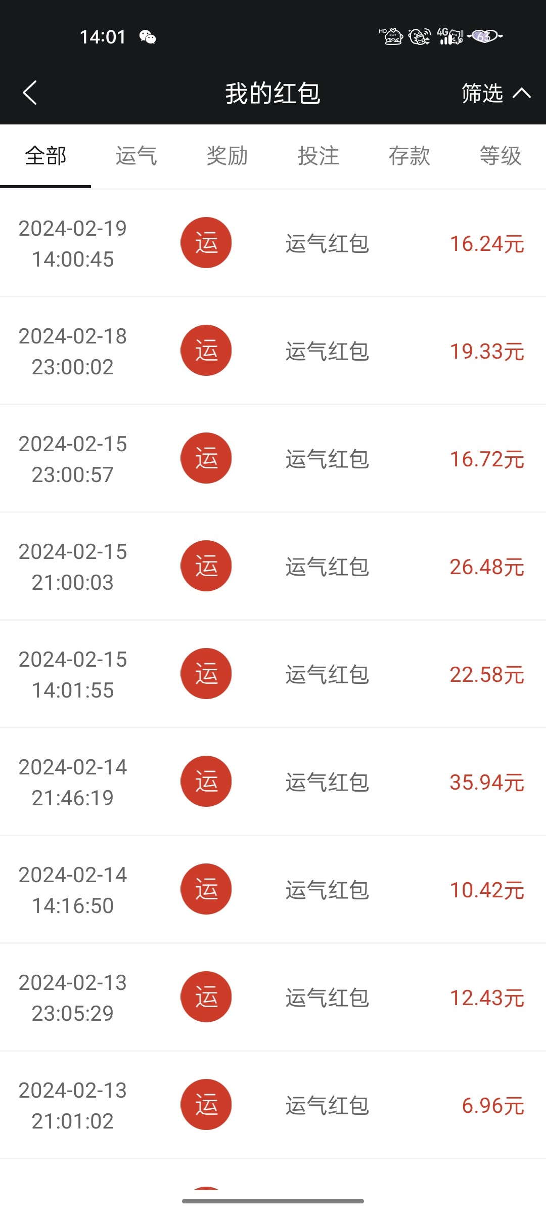 Screenshot_2024-02-19-14-01-53-33_0c8fecbffcd1f6f3d5004d5f00d237e5.jpg