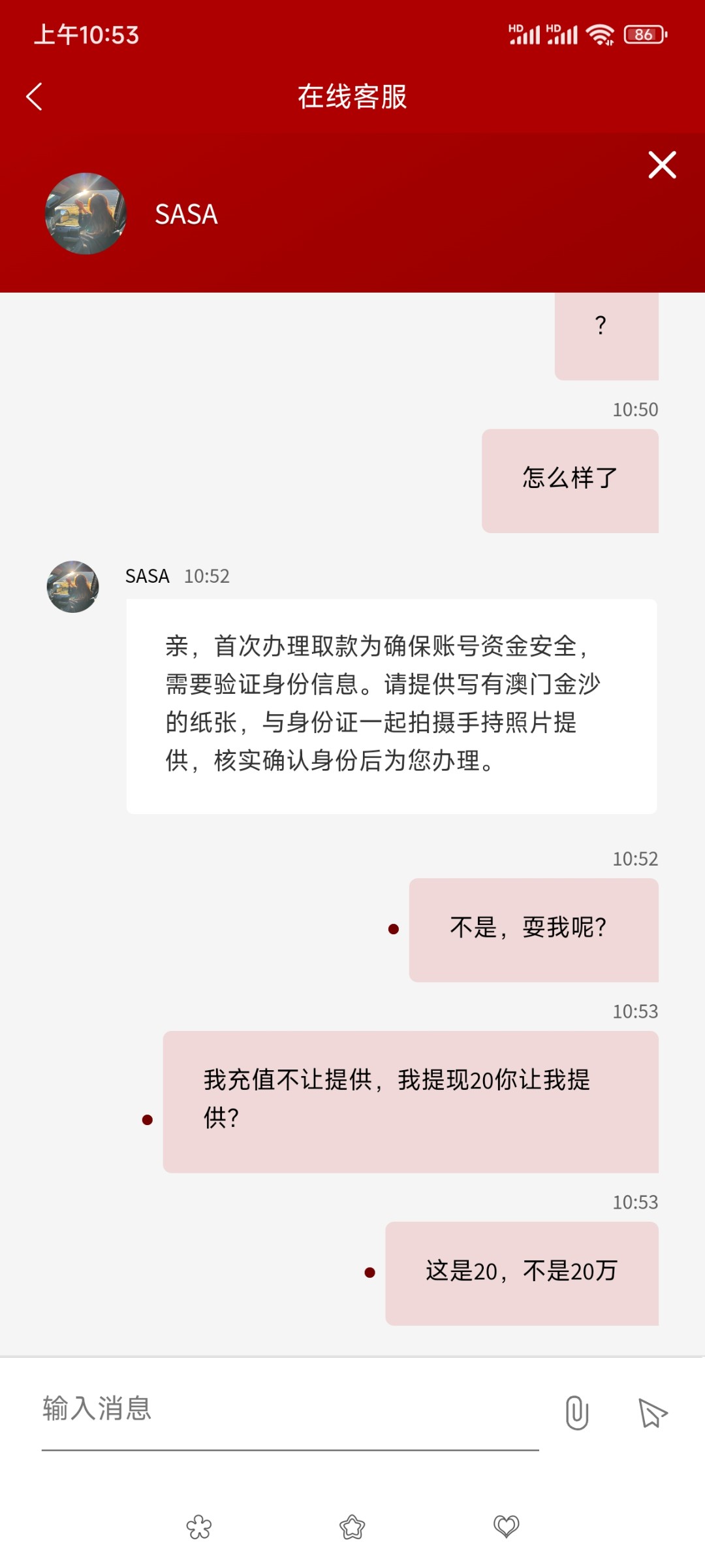 Screenshot_2024-02-12-10-53-18-384_com.tech.amjx.cash20.jpg
