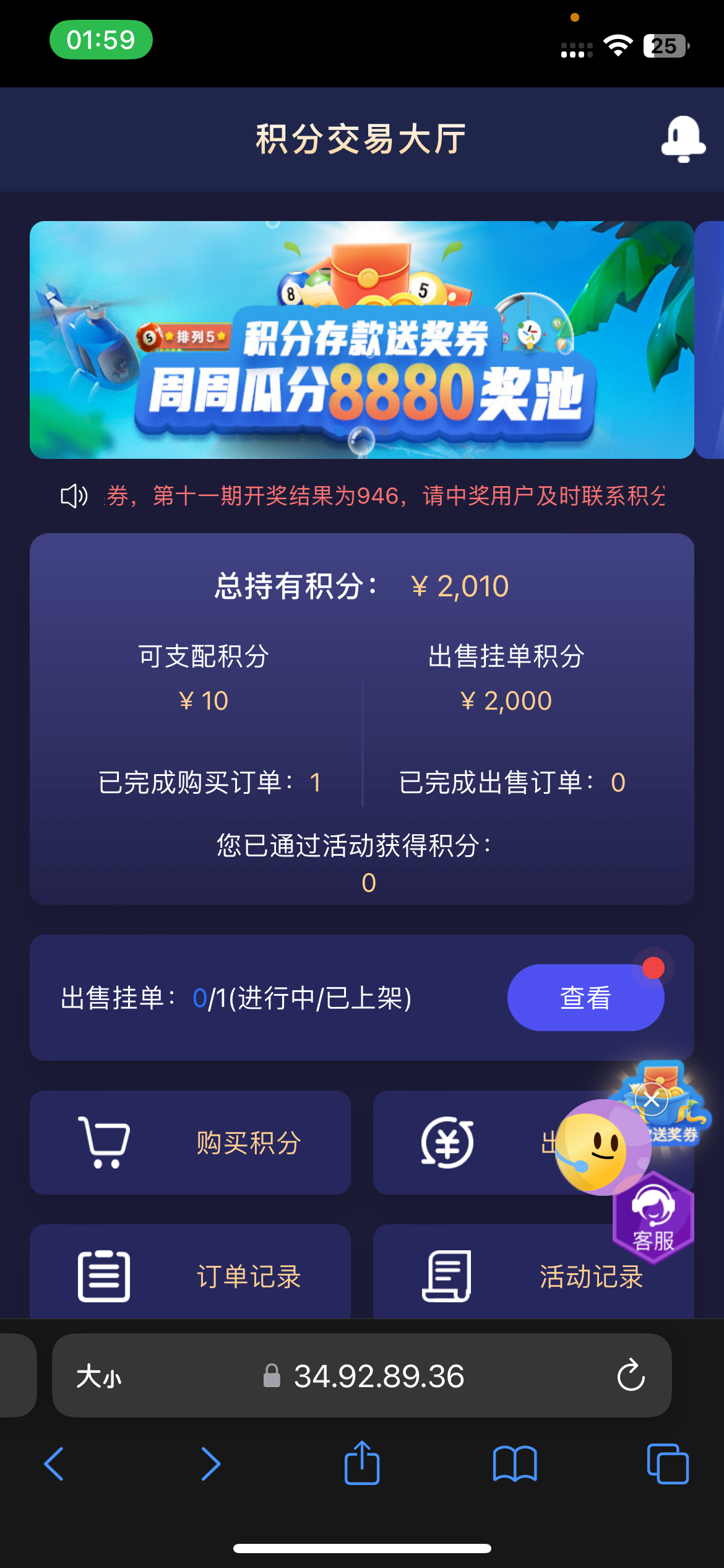 IMG_2216.png