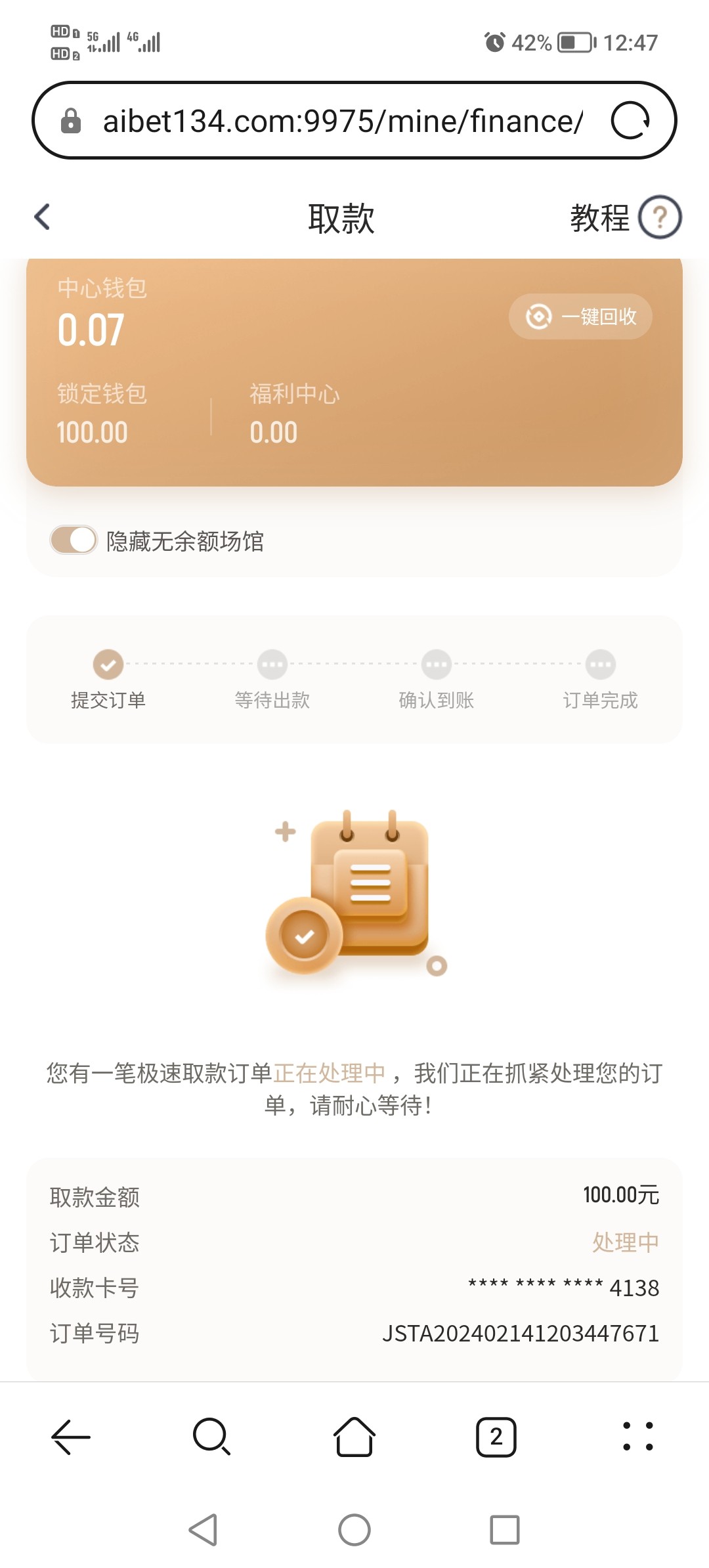 Screenshot_20240214_124729.jpg