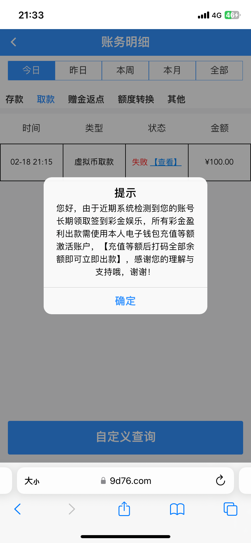 IMG_2840.png