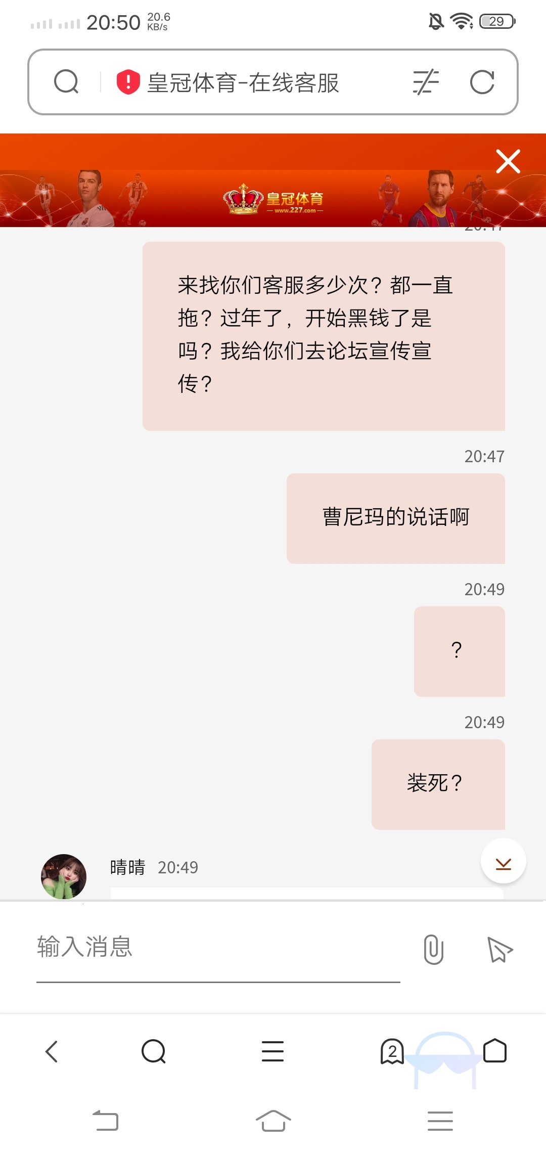 Screenshot_20240207_205002.jpg