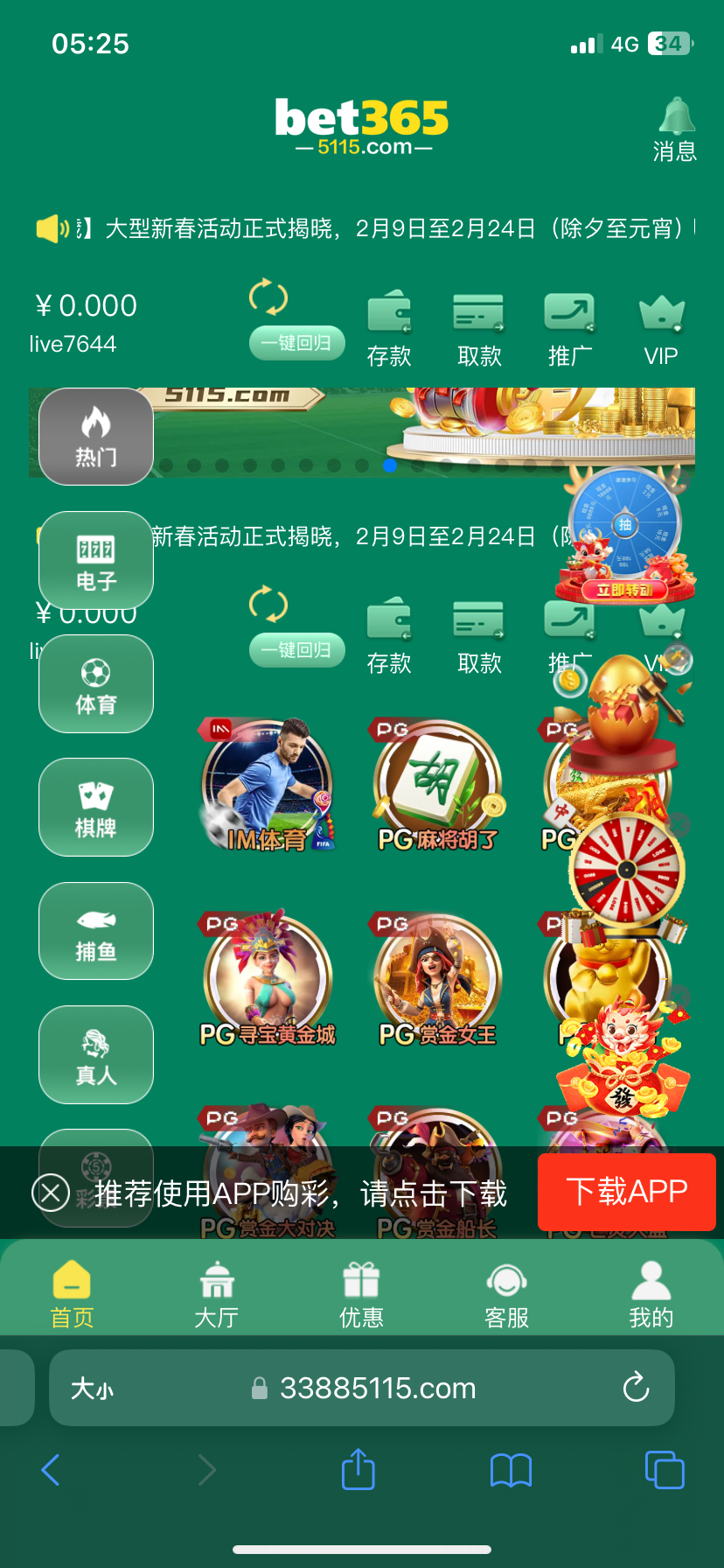 A4506470-A4D1-4478-B0C8-FA320C339729.png
