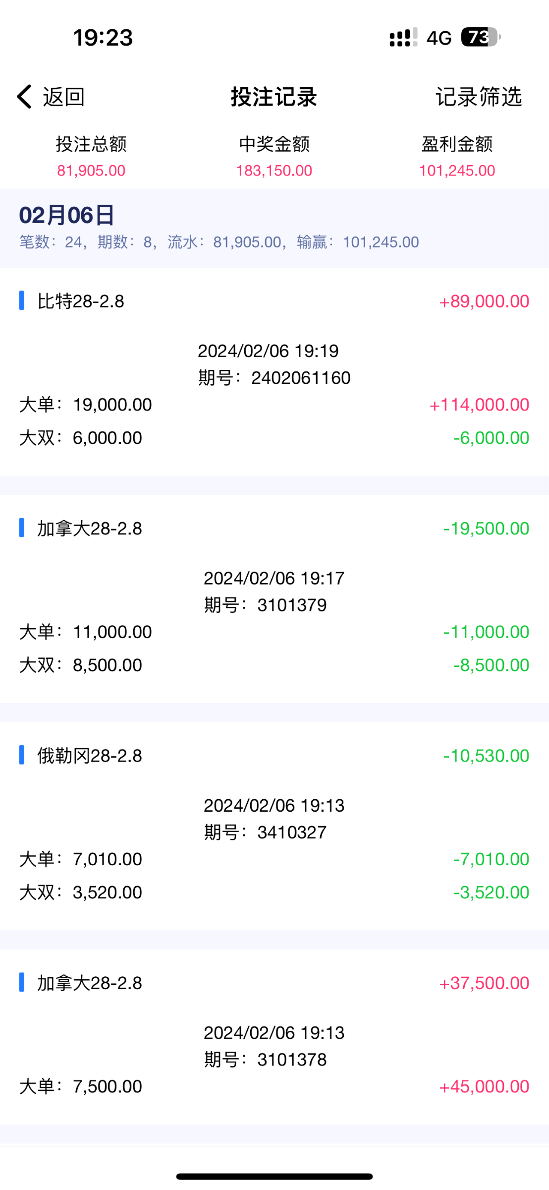 4C3B65BA-BFC0-4A46-9508-45178DCB8CFB.png