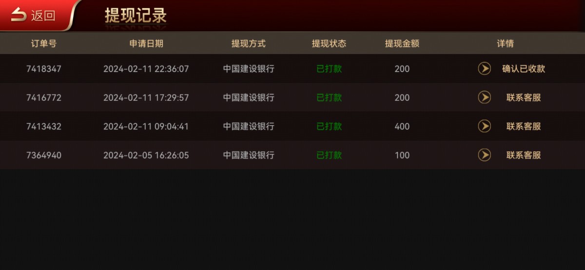 Screenshot_20240211_224919_www.angeluo.cn.jpg