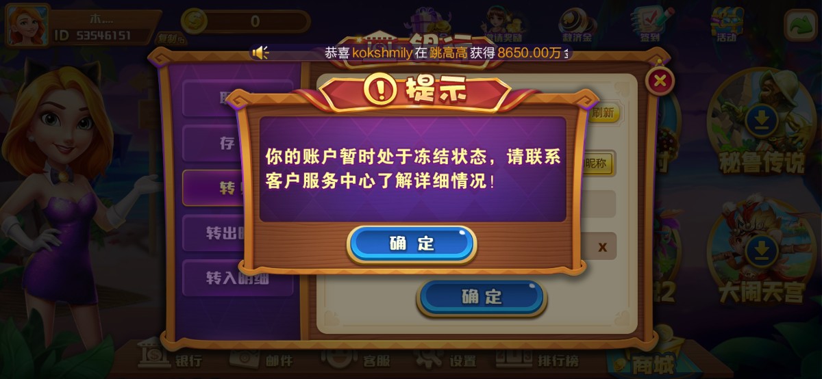 Screenshot_2024-02-17-00-28-28-427_com.plazayygame.jpg