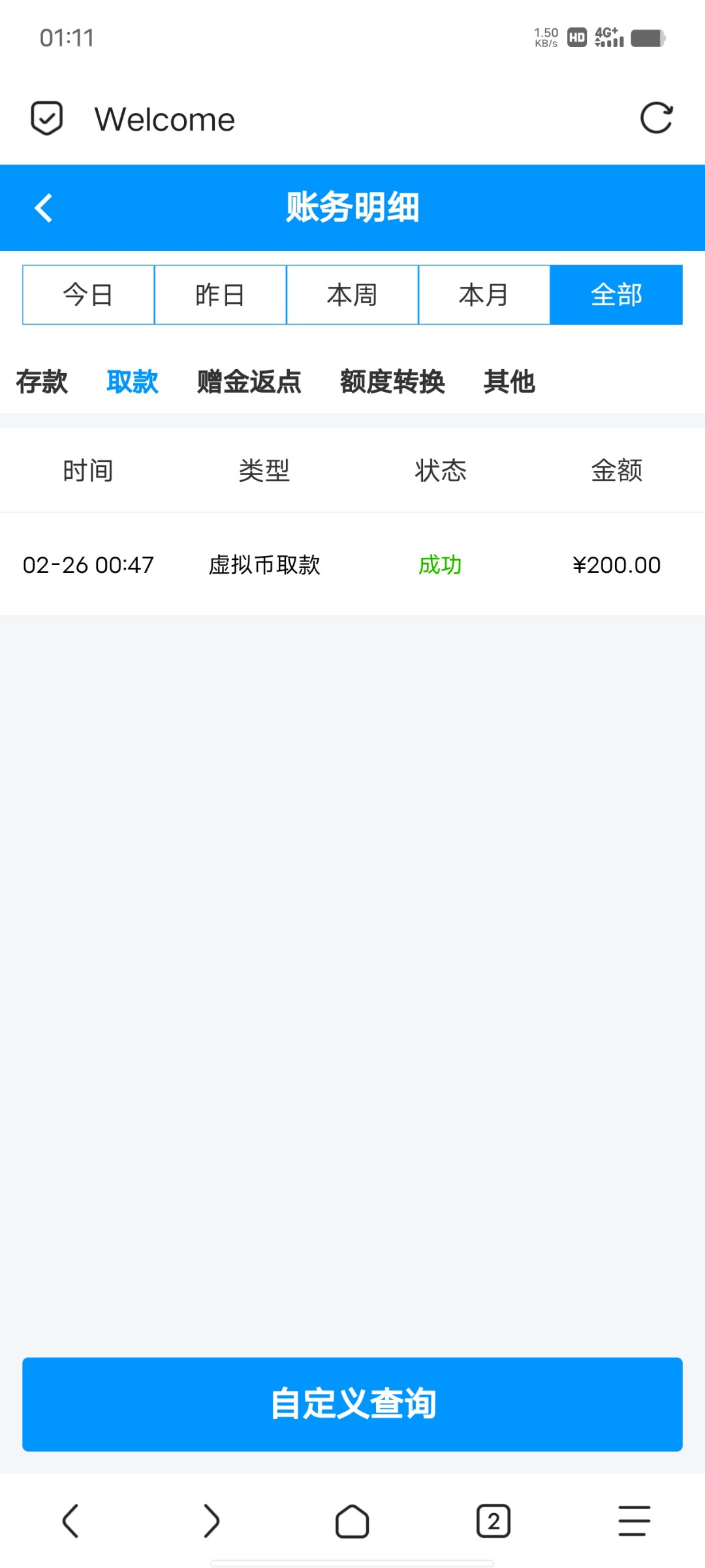 Screenshot_20240226_011128.jpg
