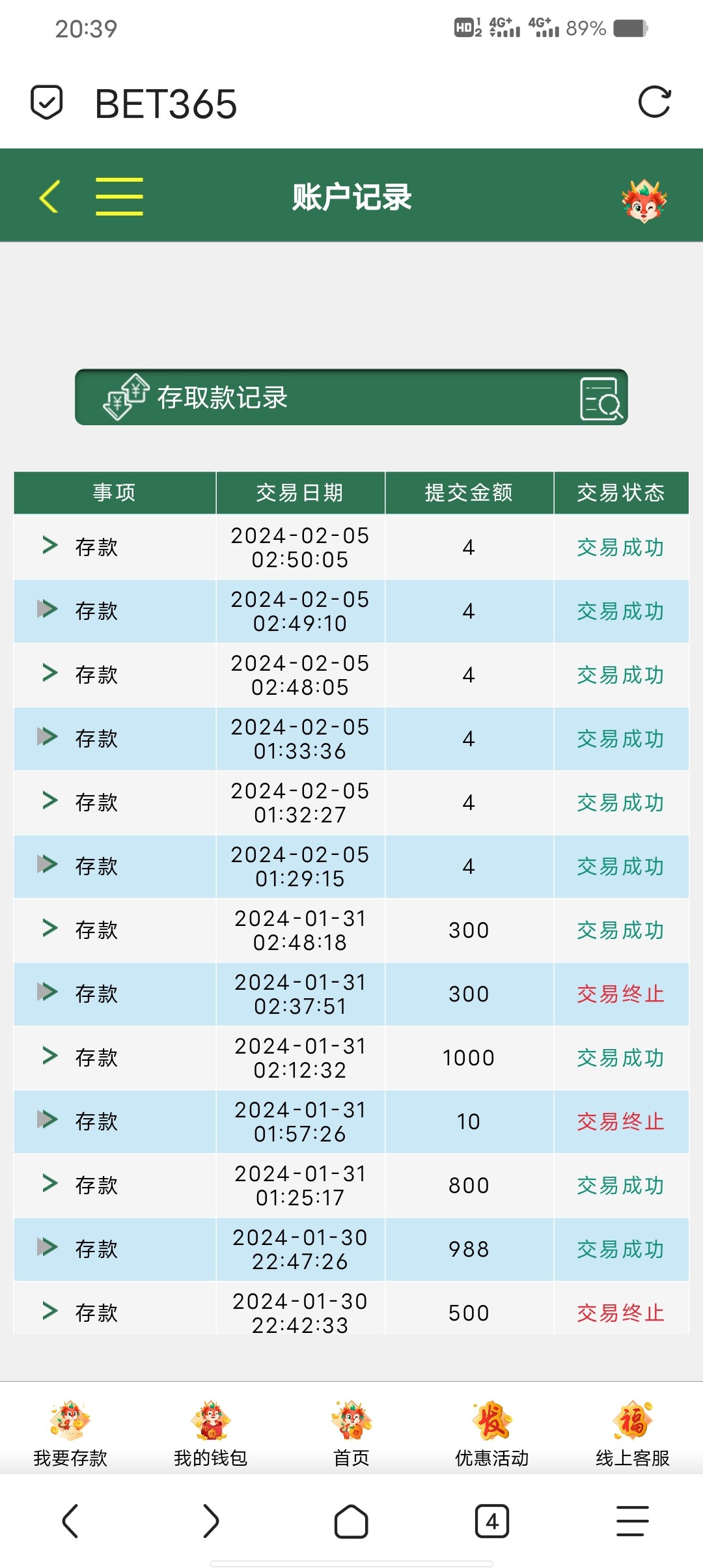 Screenshot_20240206_203908.jpg