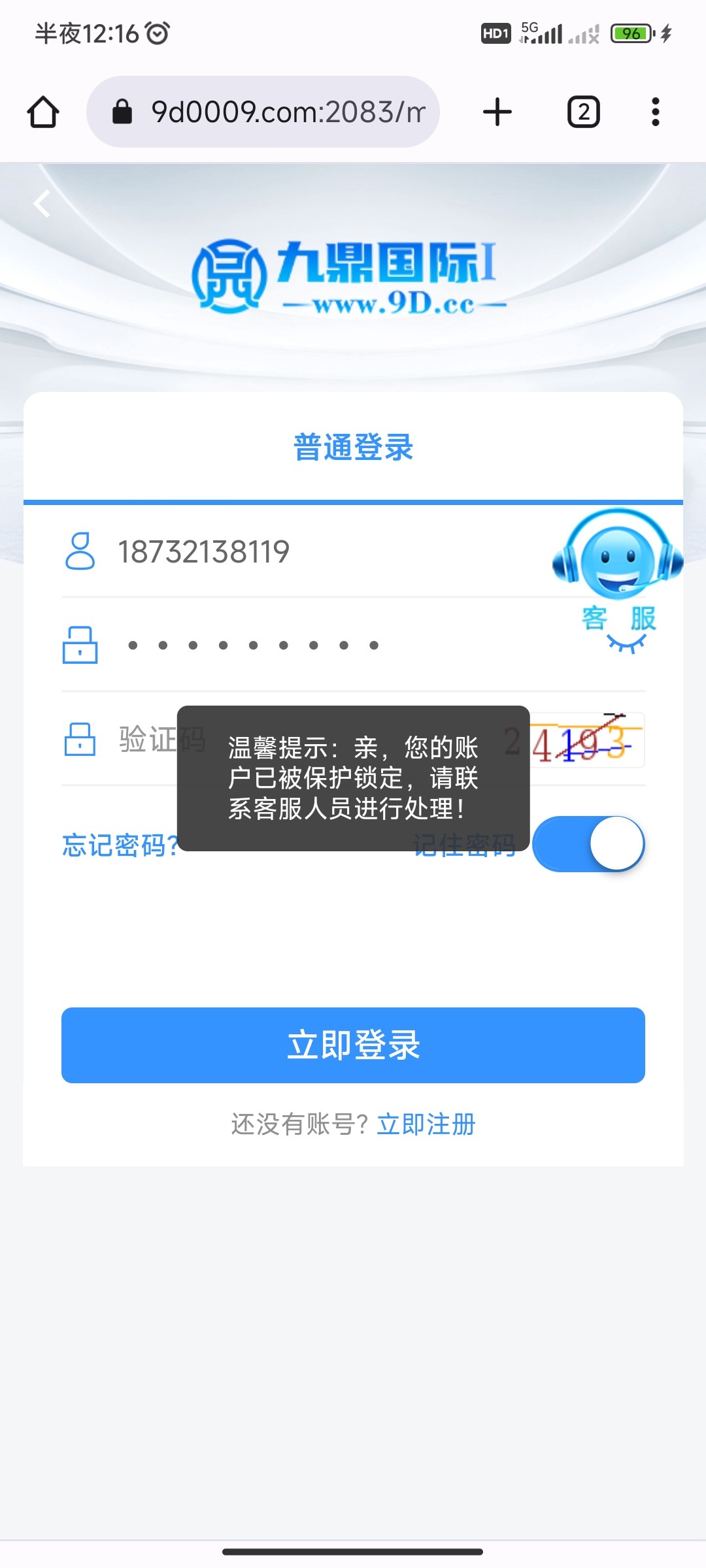 Screenshot_2024-02-21-00-16-00-919_com.android.chrome.jpg