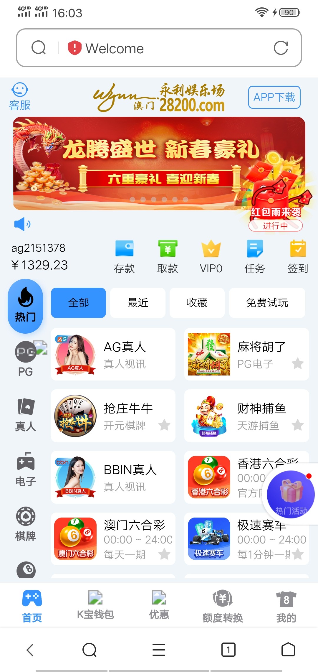 Screenshot_20240225_160324.jpg