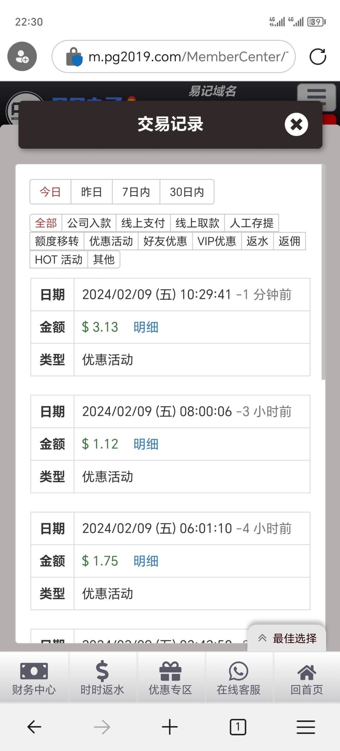 Screenshot_20240209_223041.jpg
