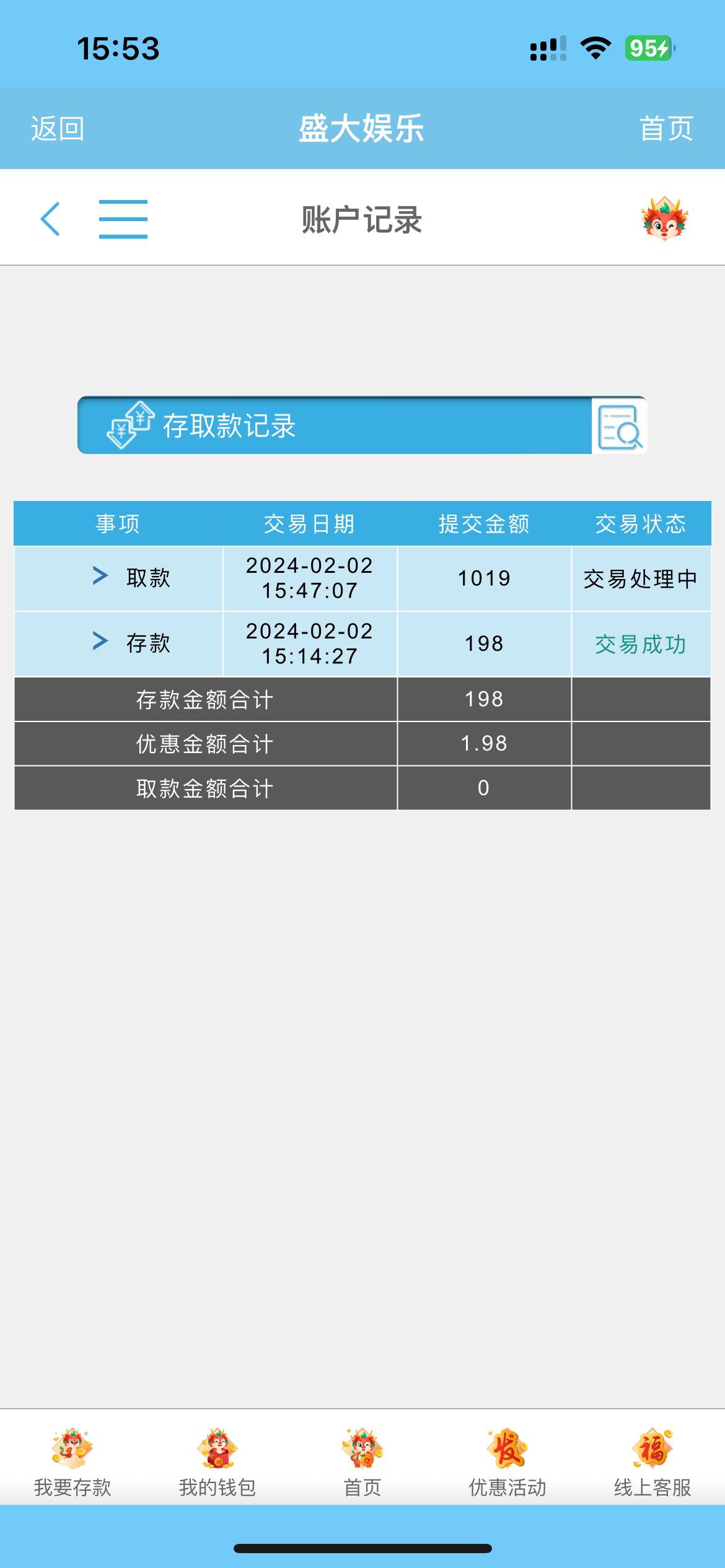 IMG_6752.png