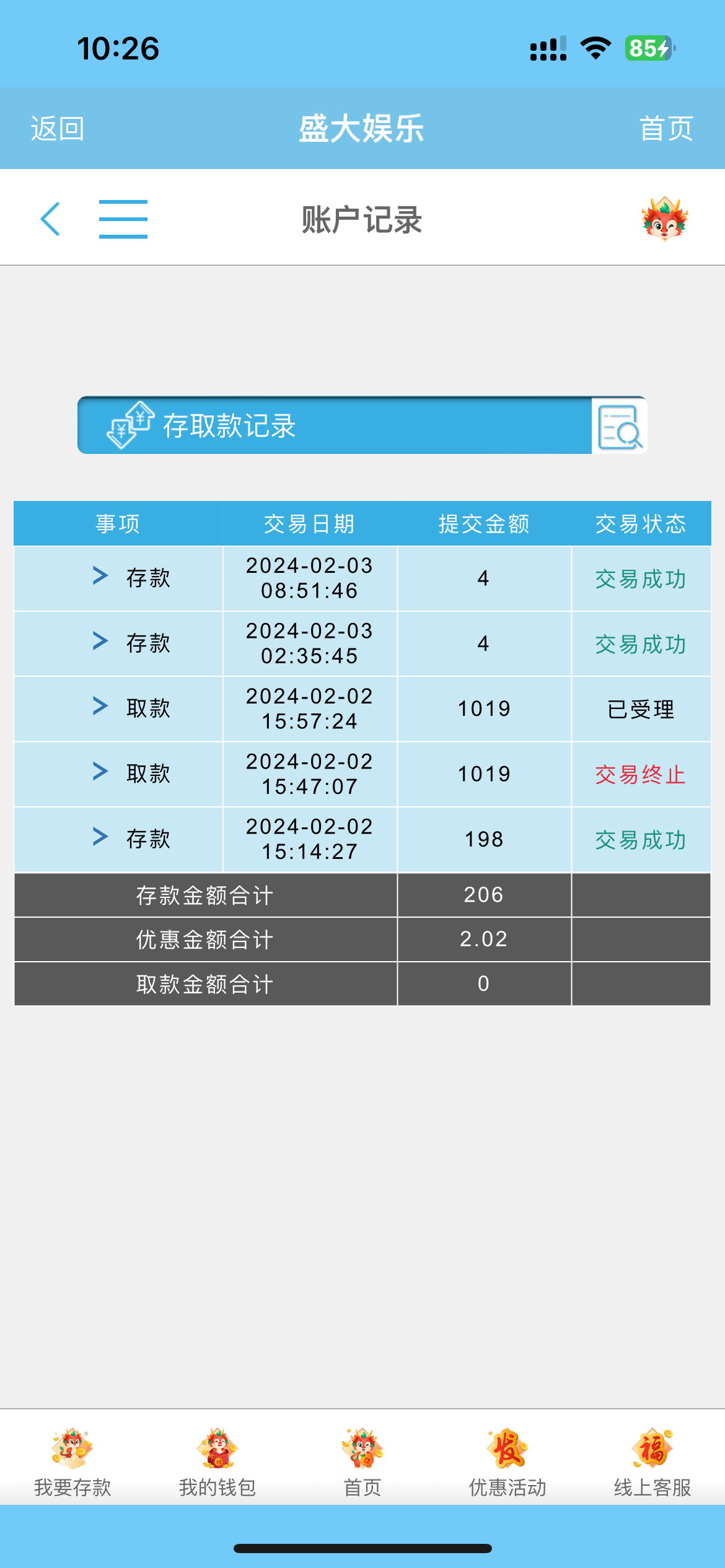 IMG_6804.png
