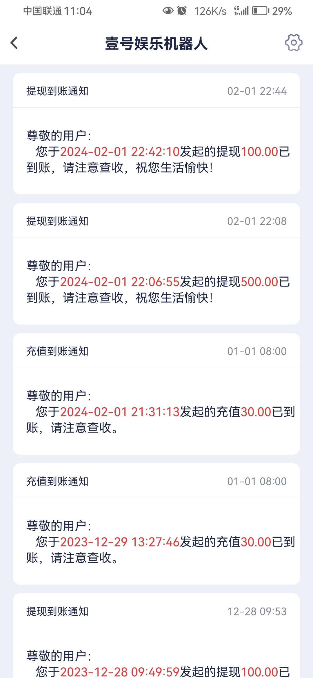 Screenshot_20240201_230454_com.proxy.hydtyhyl3_500.jpg
